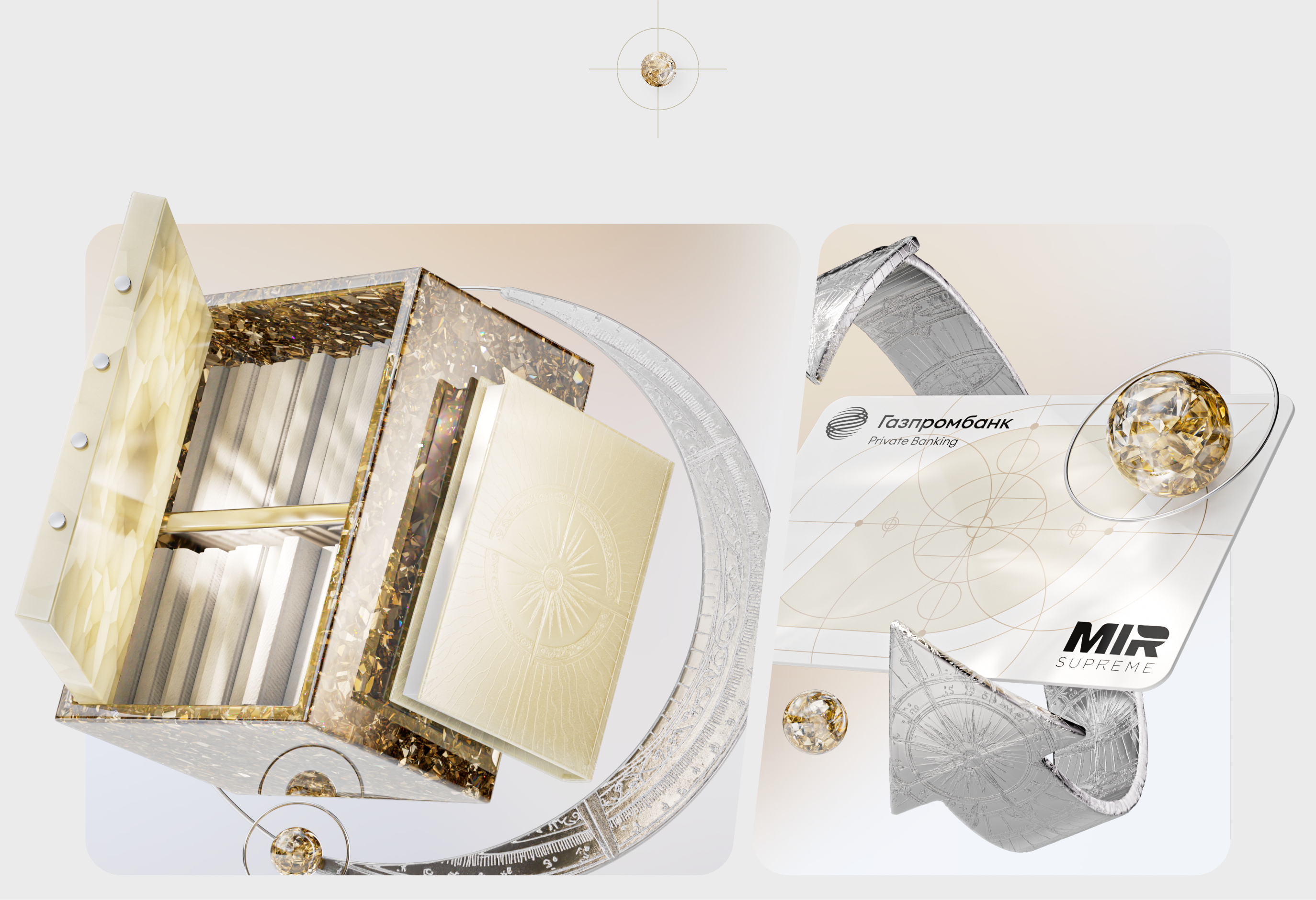 Газпромбанк Private Banking — Изображение №6 — Брендинг, 3D на Dprofile