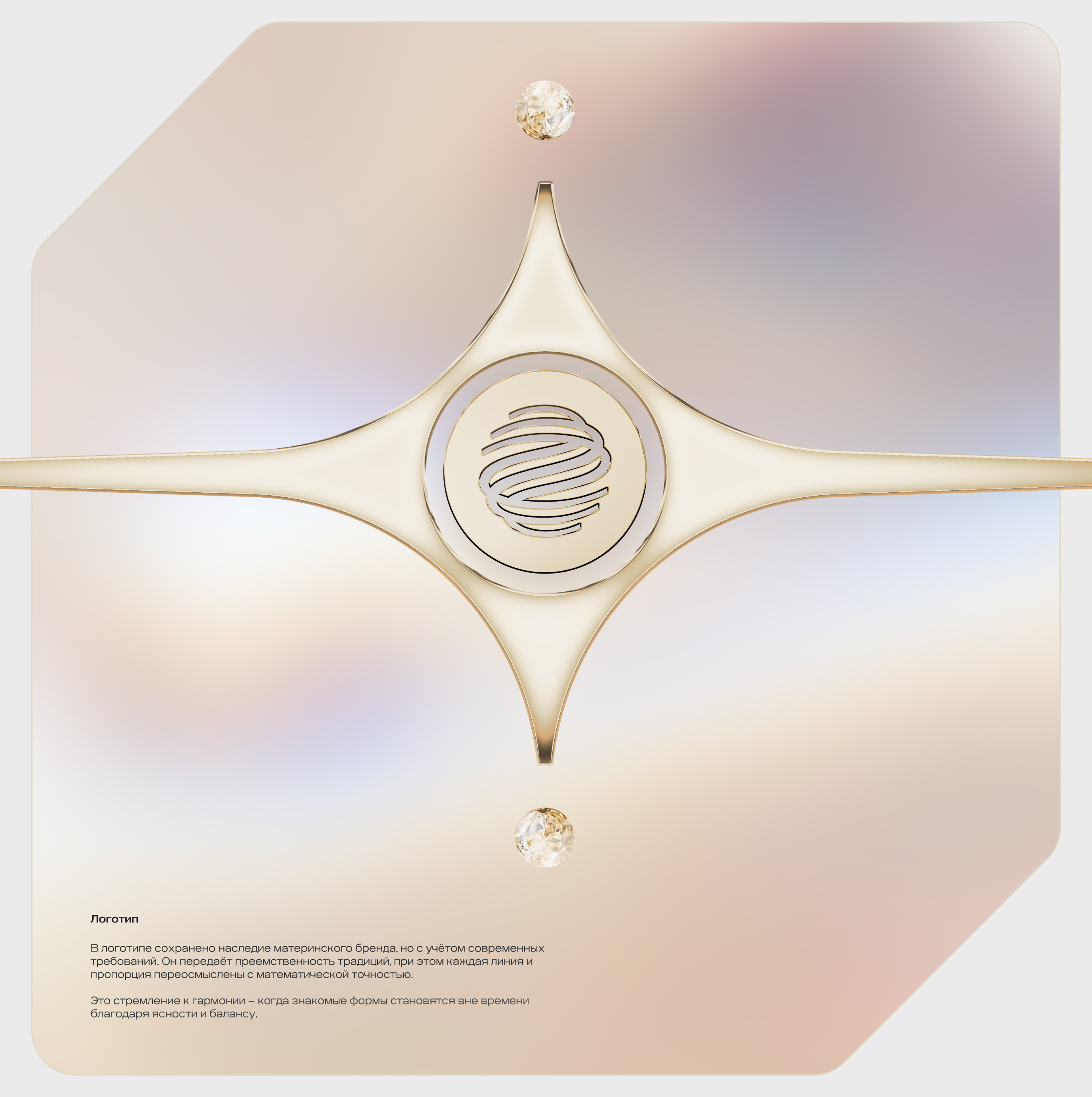 Газпромбанк Private Banking — Изображение №4 — Брендинг, 3D на Dprofile