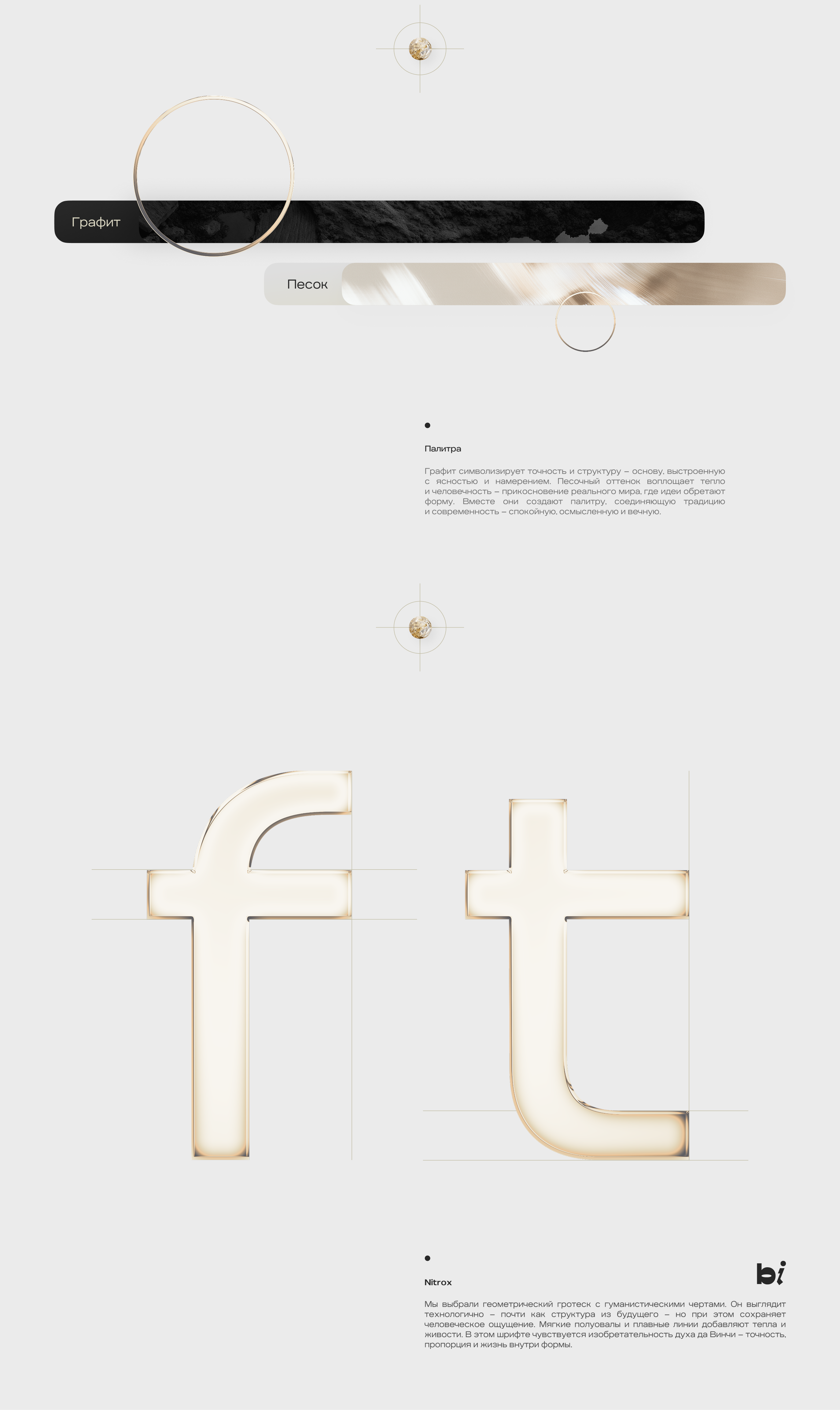 Газпромбанк Private Banking — Изображение №5 — Брендинг, 3D на Dprofile