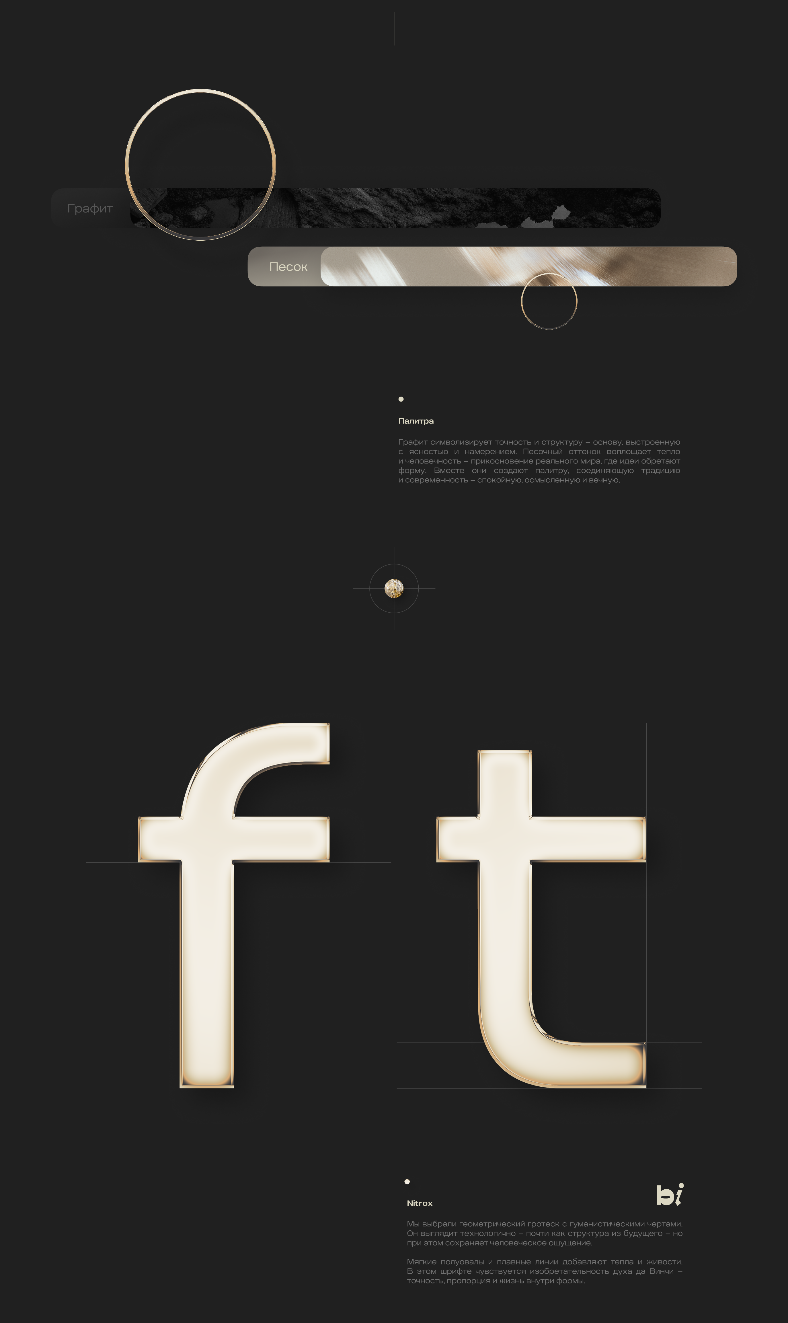 Газпромбанк Private Banking — Изображение №5 — Брендинг, 3D на Dprofile