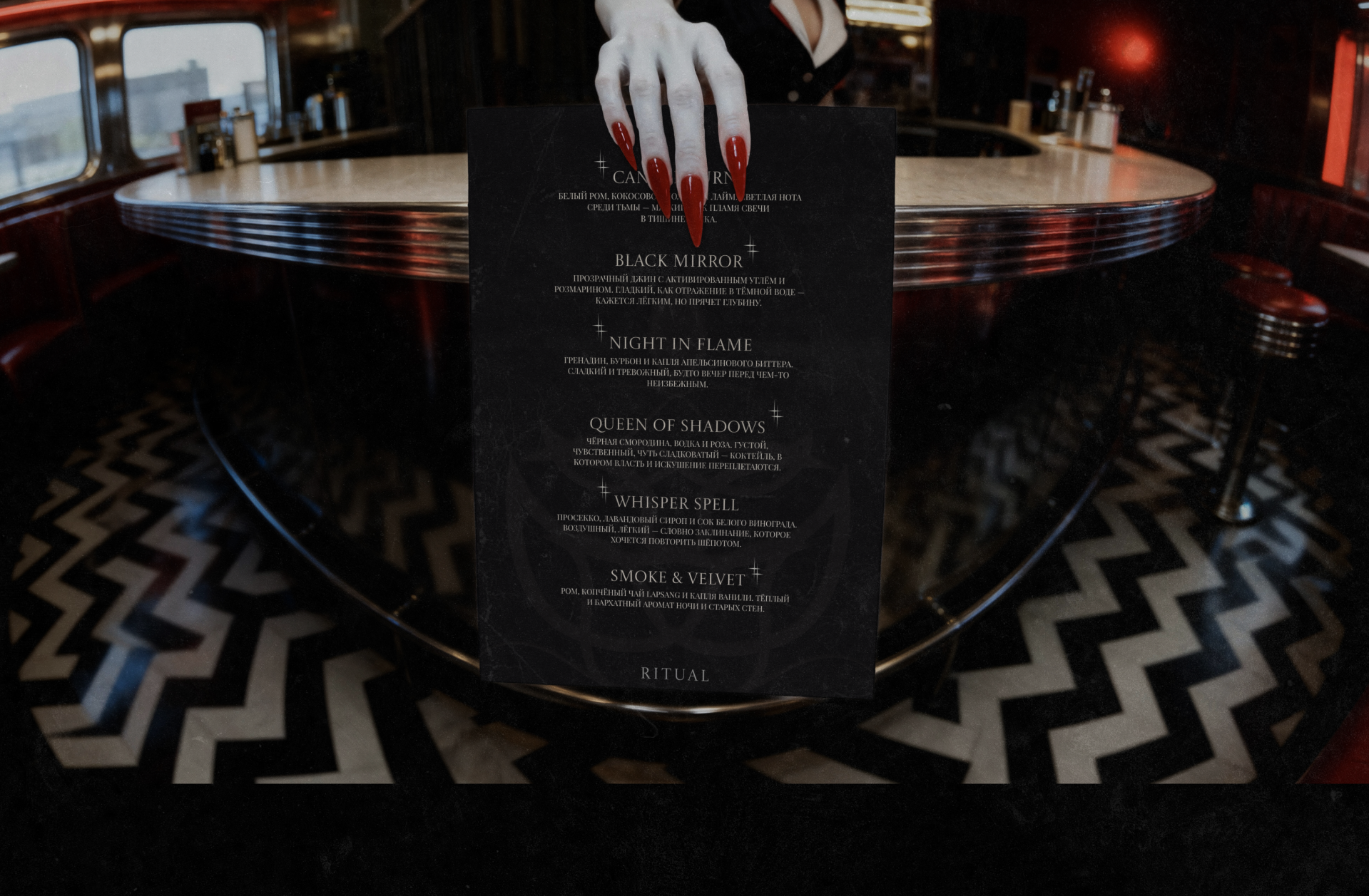 Айдентика вечеринки — Изображение №17 — Брендинг на Dprofile