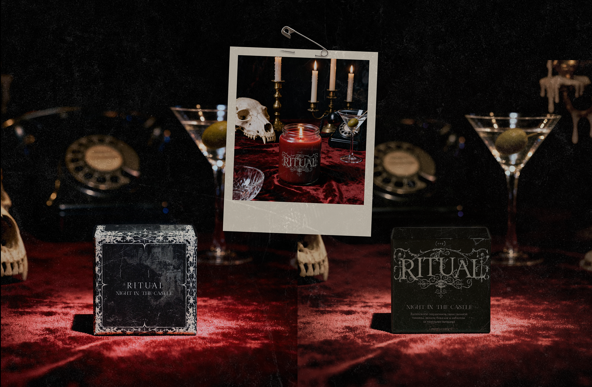 Айдентика вечеринки — Изображение №7 — Брендинг на Dprofile