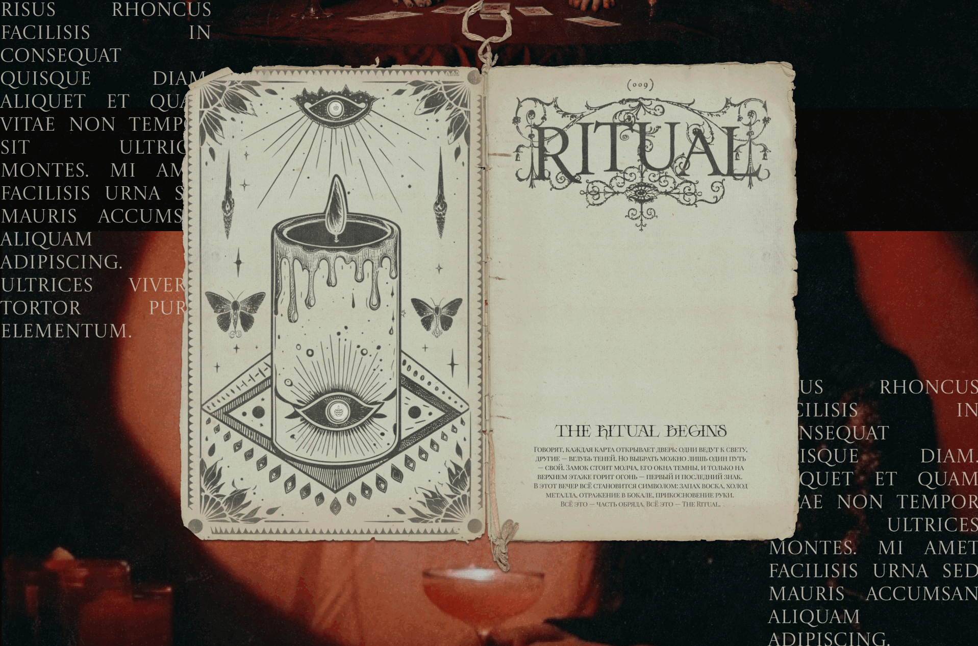 Айдентика вечеринки — Изображение №13 — Брендинг на Dprofile