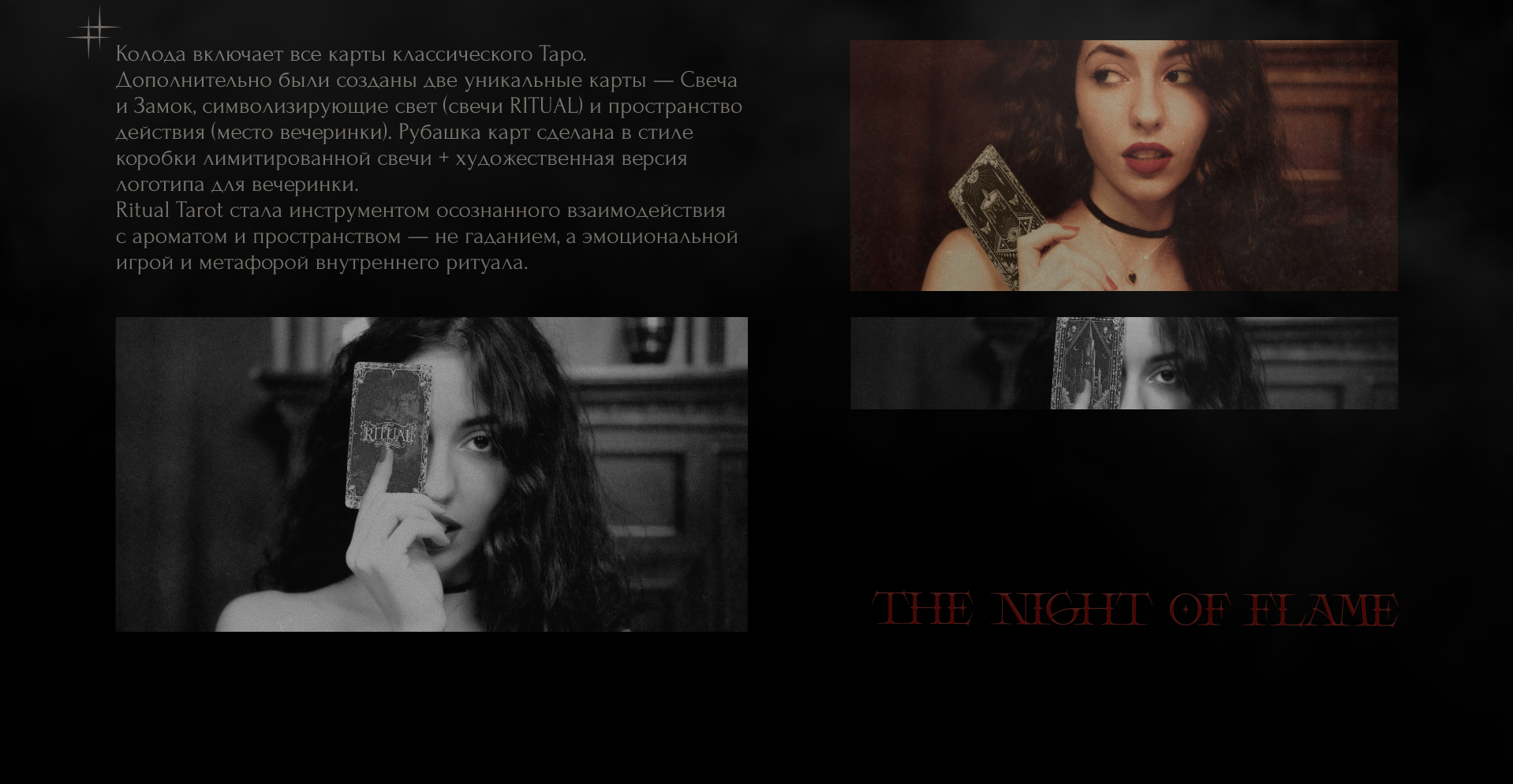 Айдентика вечеринки — Изображение №11 — Брендинг на Dprofile