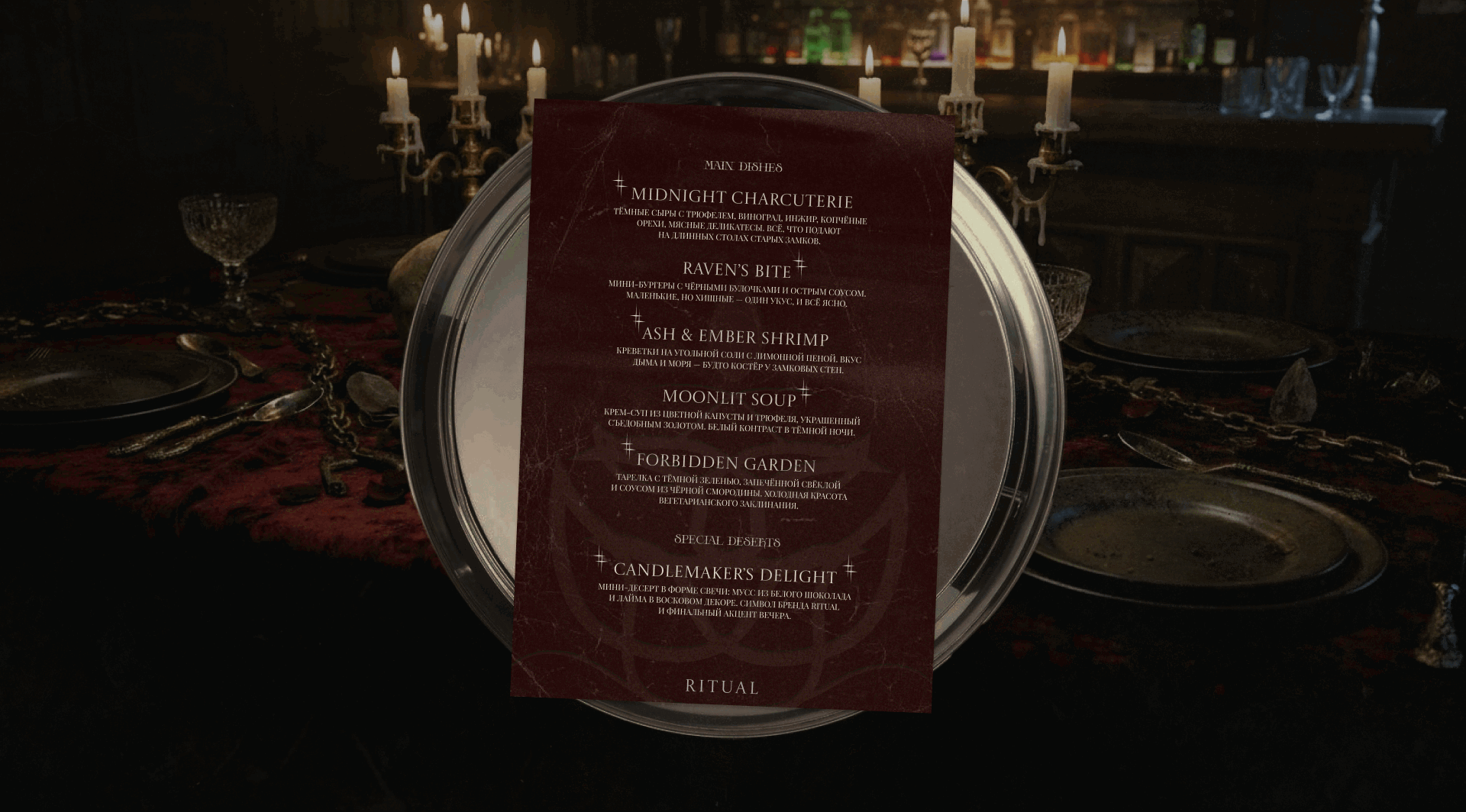 Айдентика вечеринки — Изображение №18 — Брендинг на Dprofile