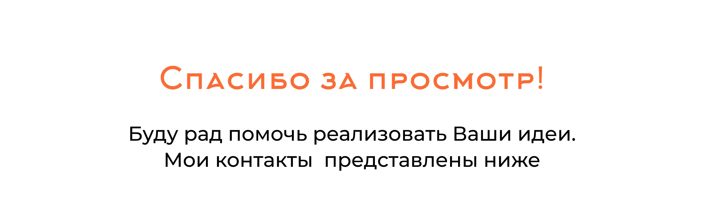 Редизайн сайта по продаже прыжков с парашютом — Изображение №16 — Интерфейсы на Dprofile