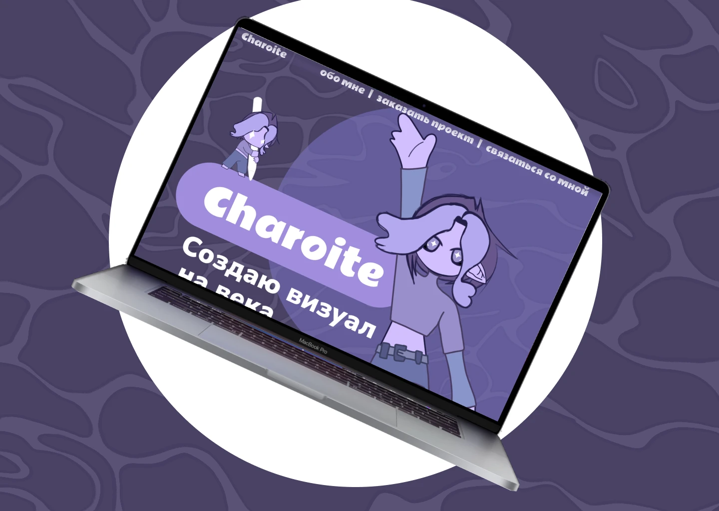 Сайт визитка — Изображение №8 — Брендинг, Иллюстрация на Dprofile