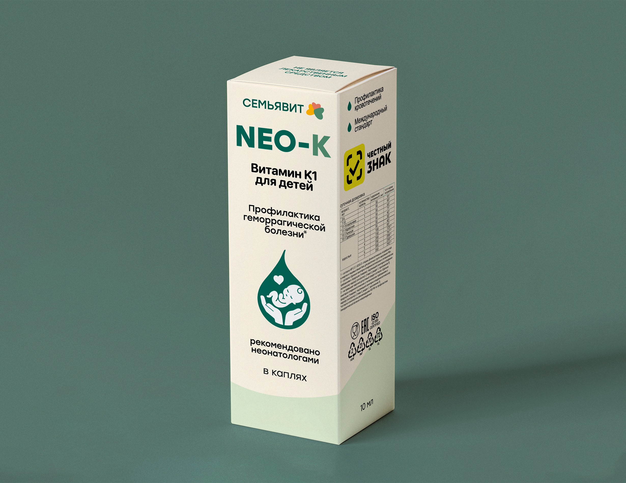 Упаковка для БАД — Изображение №1 — Брендинг, Графика на Dprofile