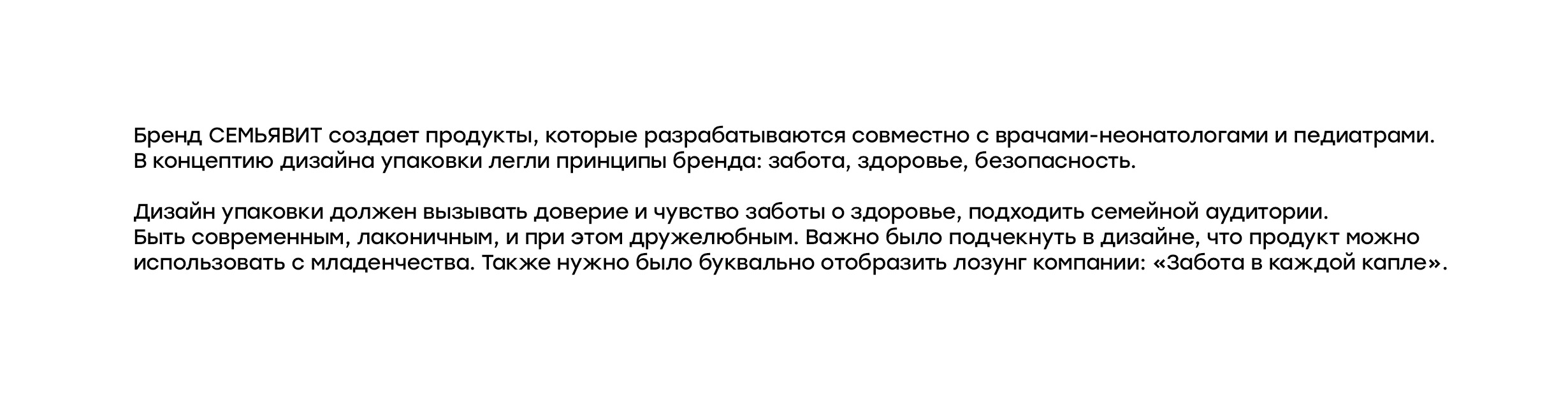 Упаковка для БАД — Изображение №2 — Брендинг, Графика на Dprofile