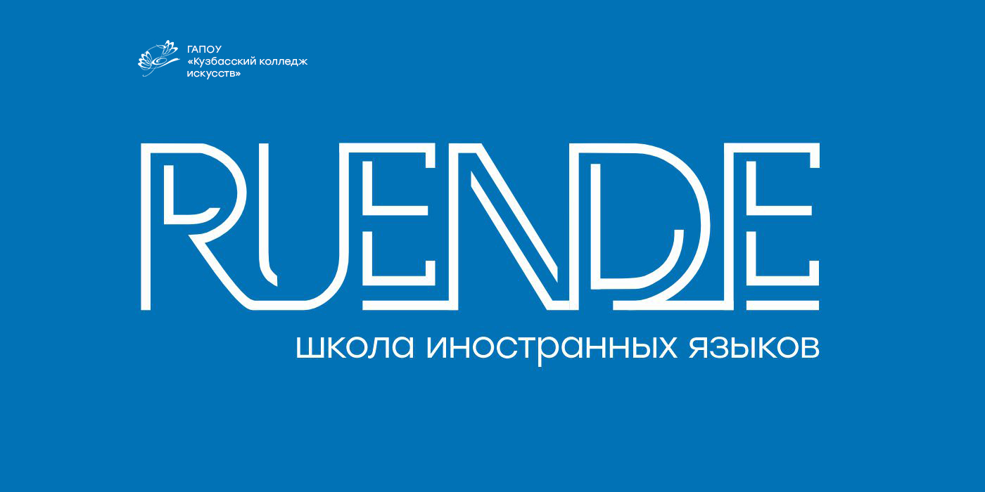 Логотип школы иностранных языков — Изображение №1 — Брендинг на Dprofile