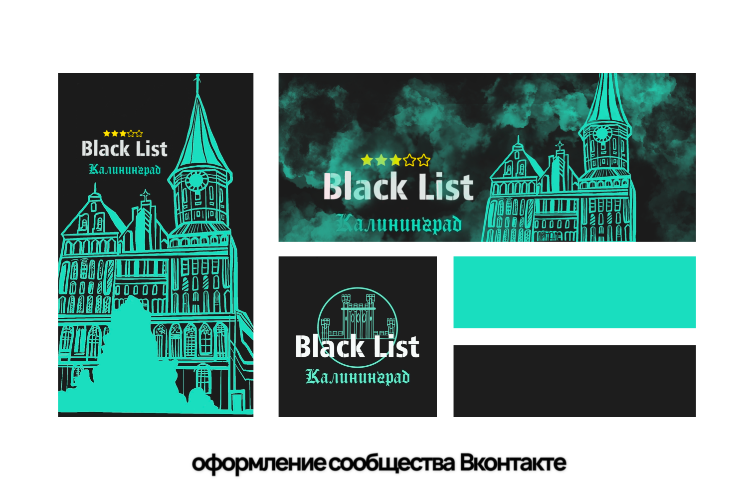 Портфолио — Изображение №19 — Графика на Dprofile