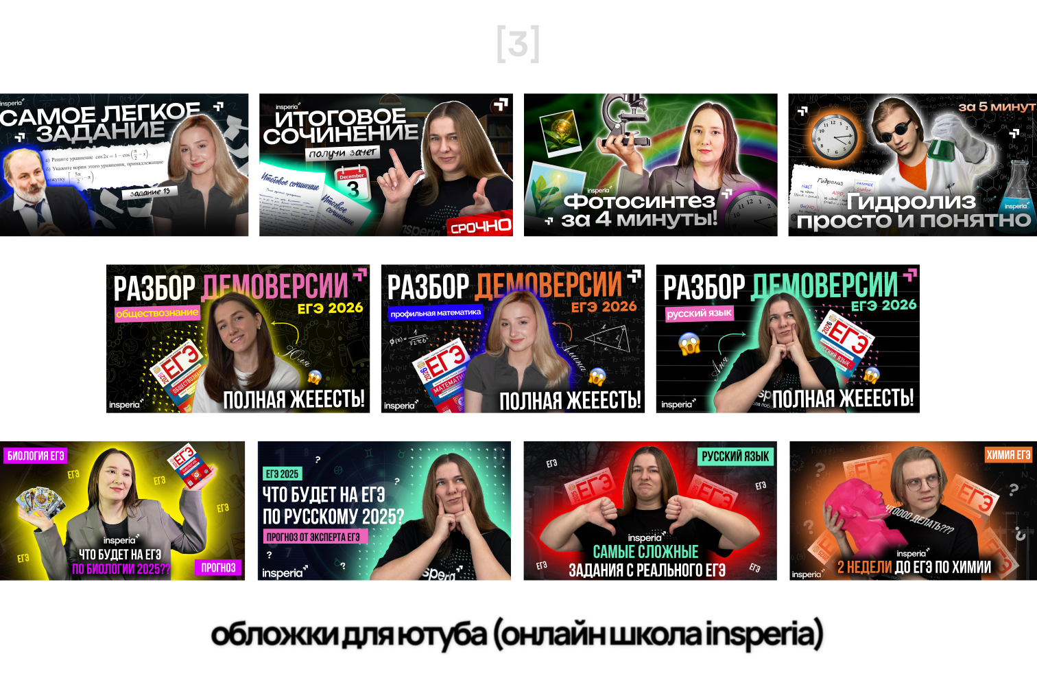 Портфолио — Изображение №20 — Графика на Dprofile