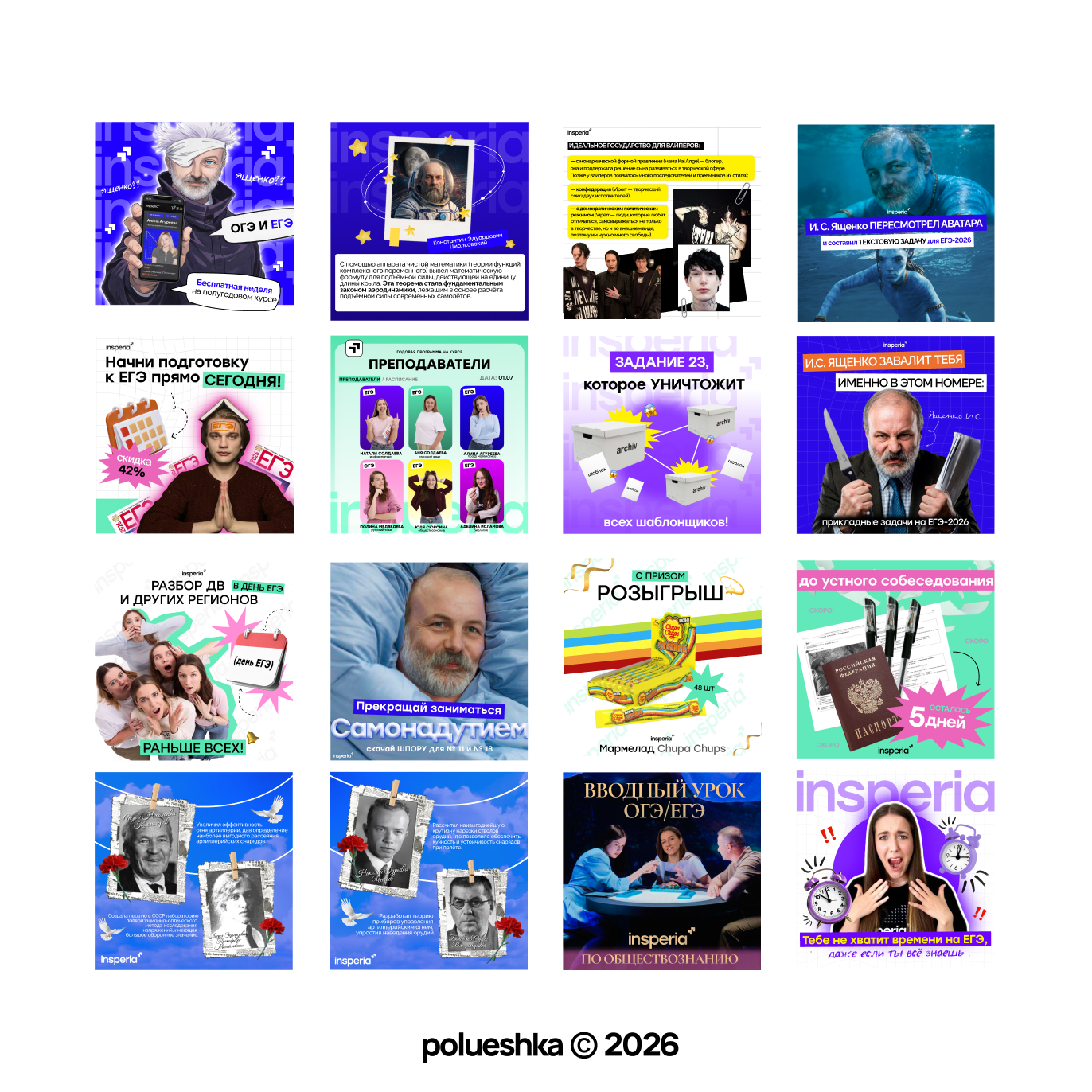100 креативов / один проект — Изображение №3 — Брендинг, Графика на Dprofile