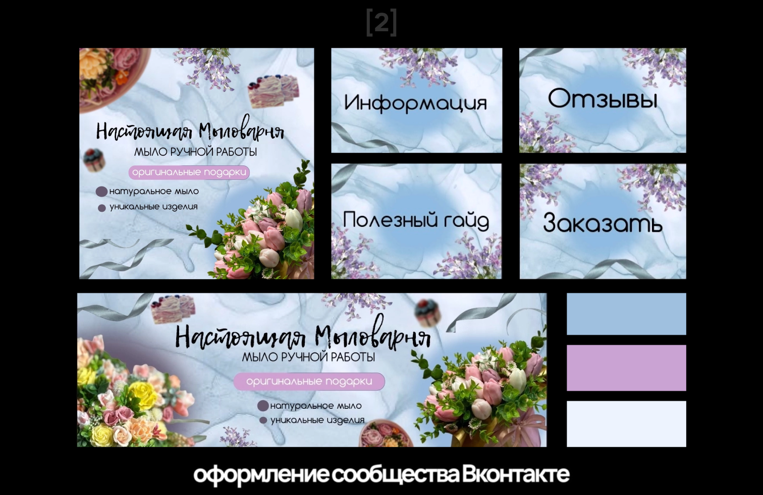 Портфолио — Изображение №17 — Графика на Dprofile