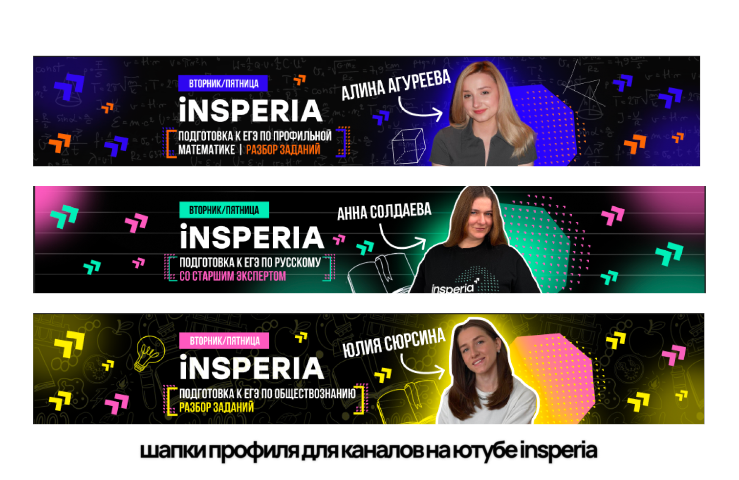 Портфолио — Изображение №21 — Графика на Dprofile