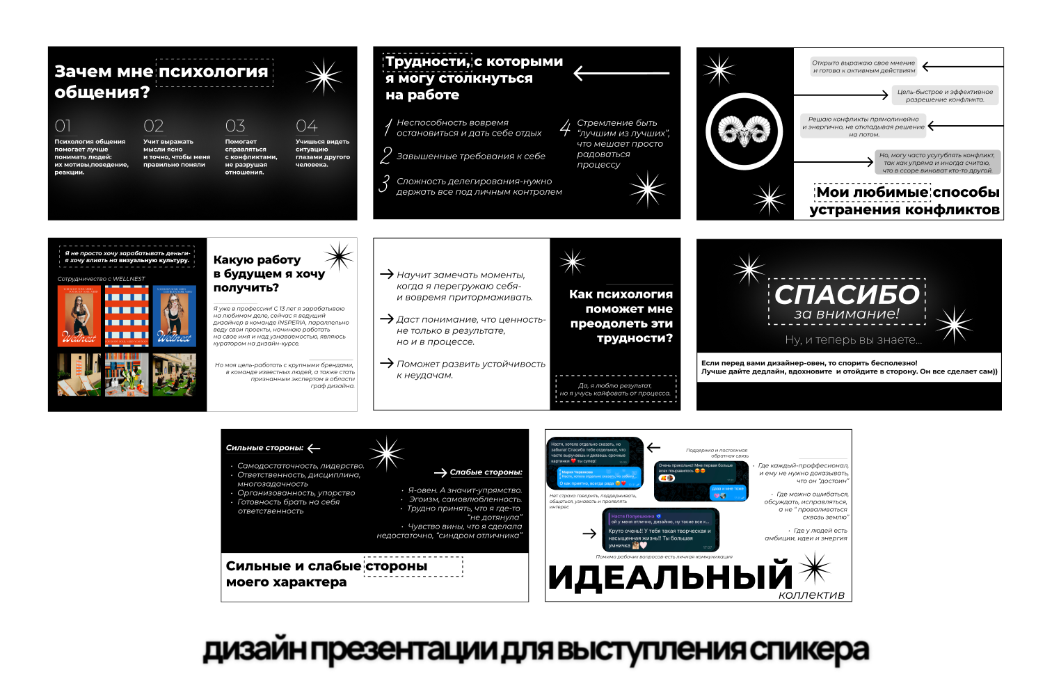 Портфолио — Изображение №15 — Графика на Dprofile
