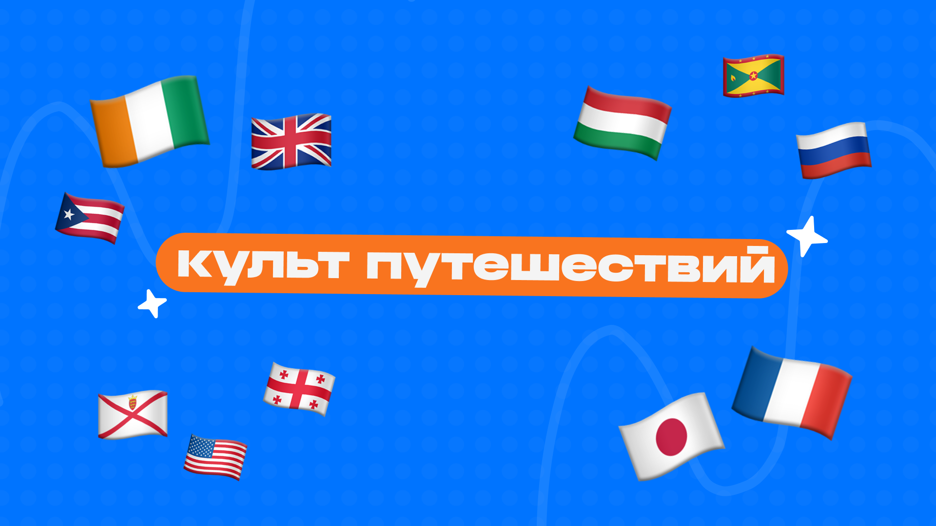 БРЕНДИНГ  в стиле авиасеилс — Изображение №10 — Брендинг, Графика на Dprofile