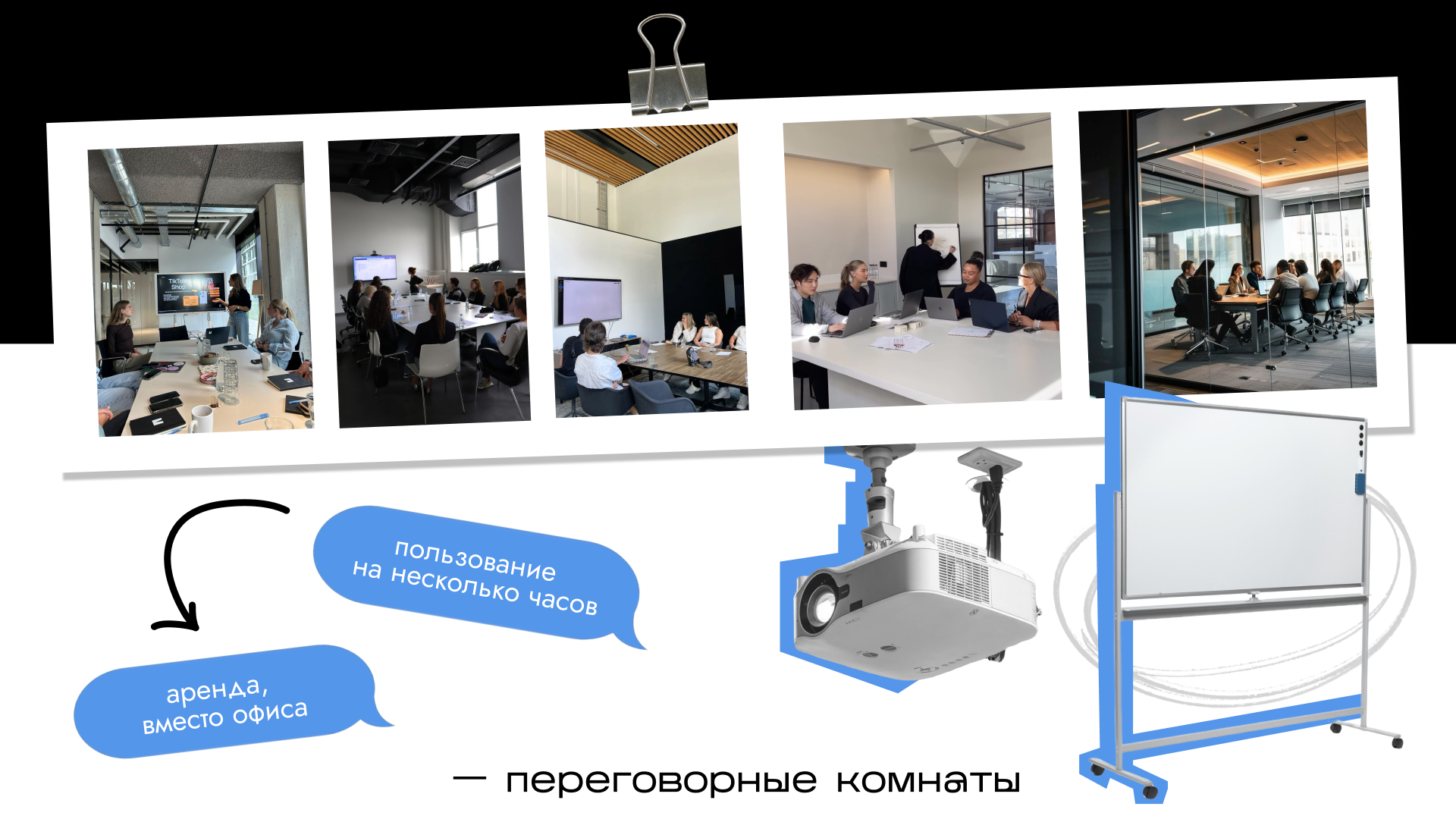 Коворкинг "ВПОТОКЕ" — Изображение №6 — Брендинг, Маркетинг на Dprofile