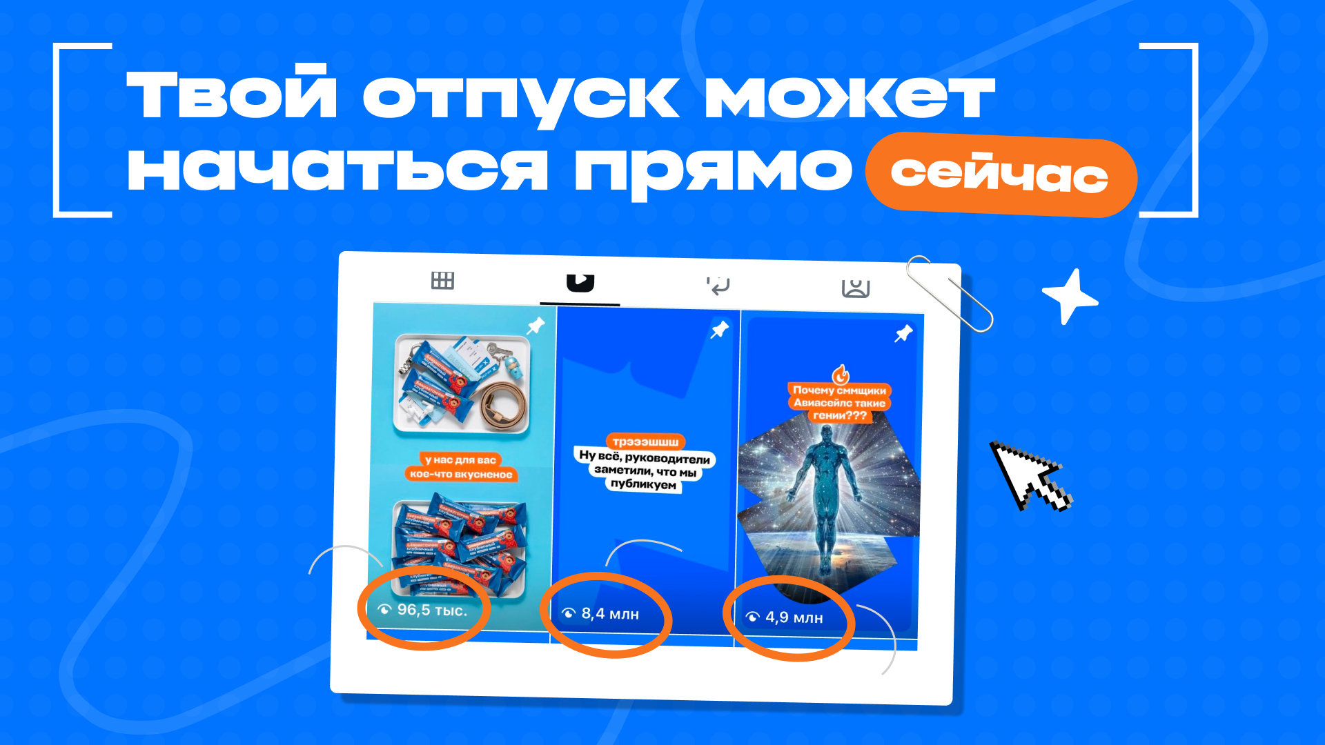 БРЕНДИНГ  в стиле авиасеилс — Изображение №5 — Брендинг, Графика на Dprofile