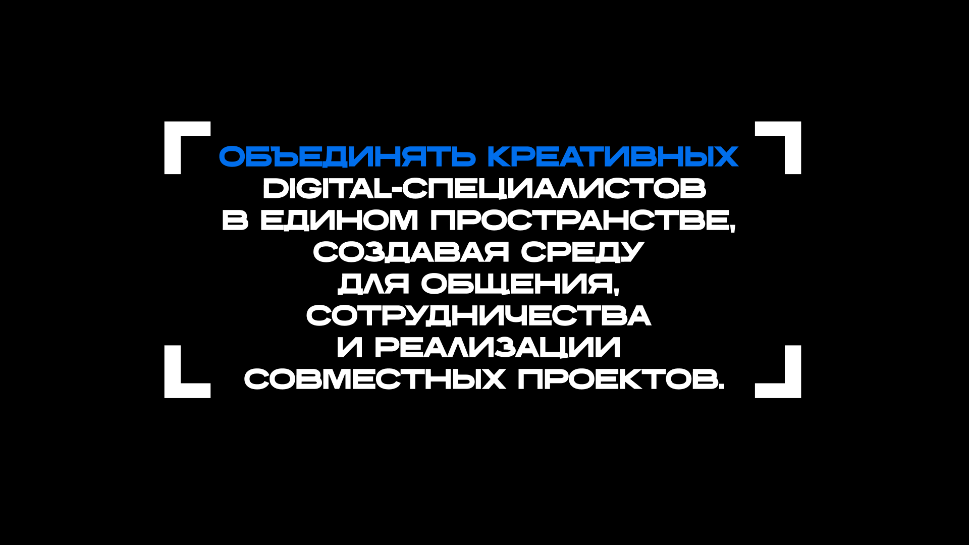 Коворкинг "ВПОТОКЕ" — Изображение №4 — Брендинг, Маркетинг на Dprofile