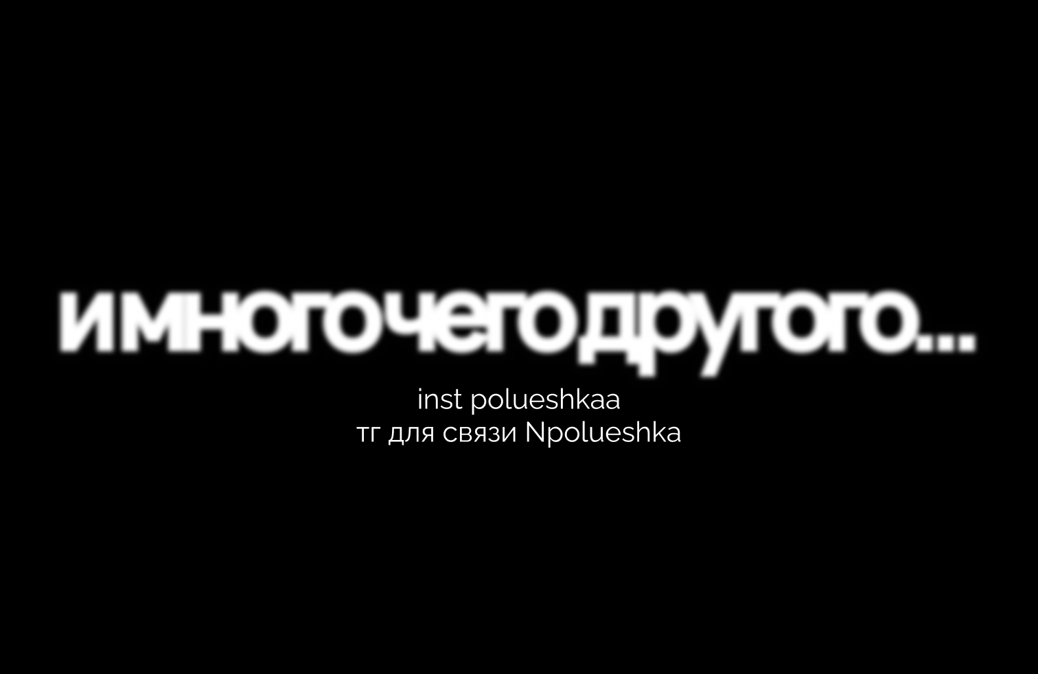 Портфолио — Изображение №31 — Графика на Dprofile