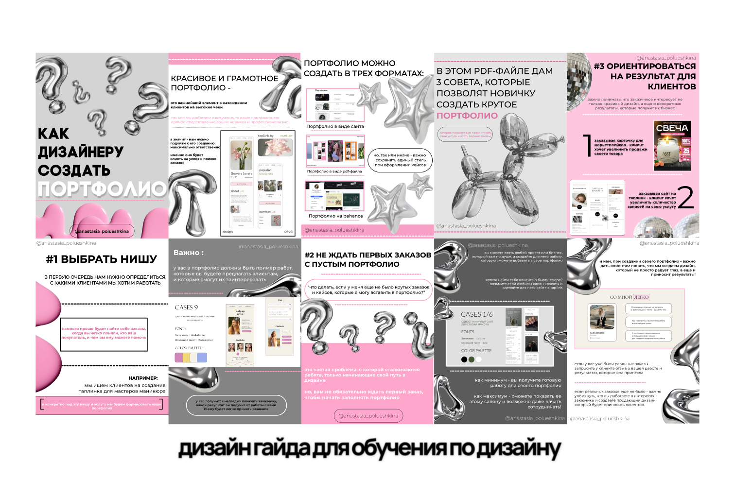 Портфолио — Изображение №14 — Графика на Dprofile