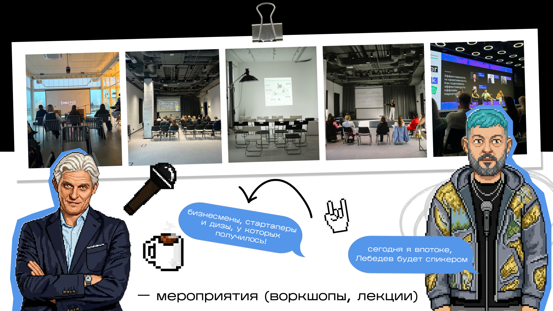 Коворкинг "ВПОТОКЕ" — Изображение №8 — Брендинг, Маркетинг на Dprofile