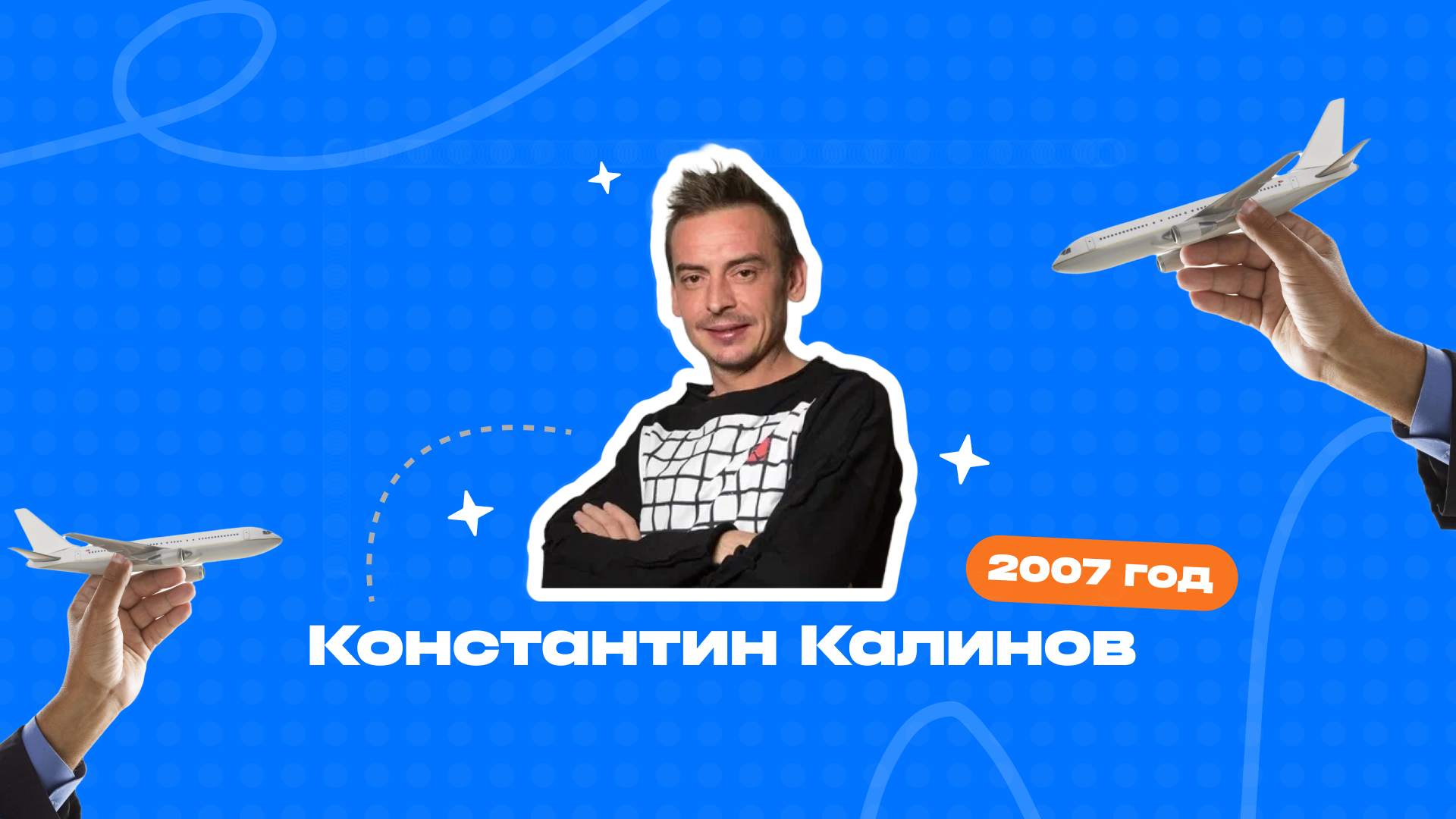 БРЕНДИНГ  в стиле авиасеилс — Изображение №3 — Брендинг, Графика на Dprofile