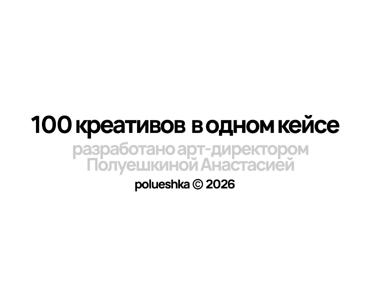 100 креативов / один проект — Брендинг, Графика на Dprofile