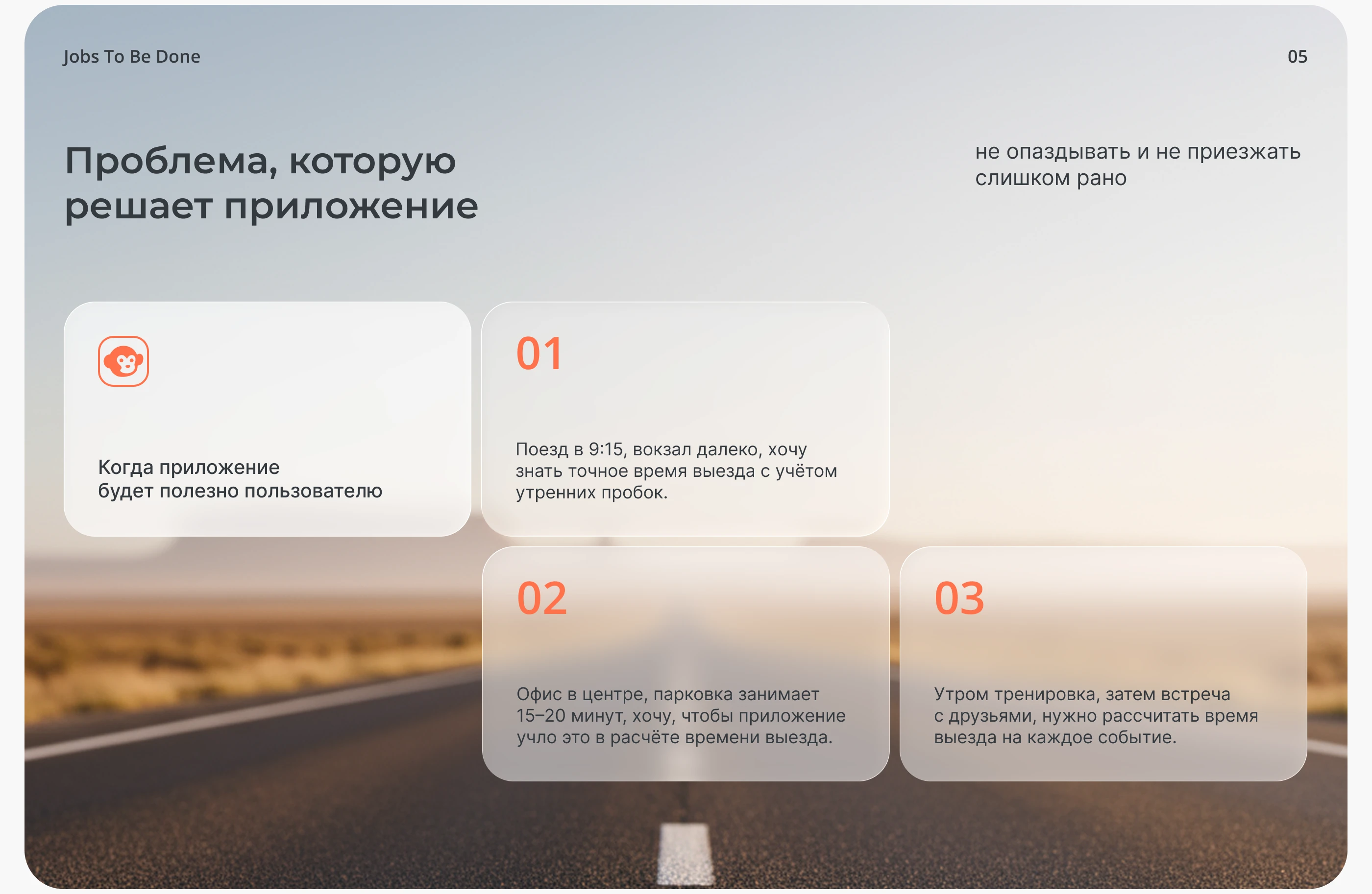 Flow — Trip Planner App | UI/UX Design — Изображение №7 — Интерфейсы на Dprofile