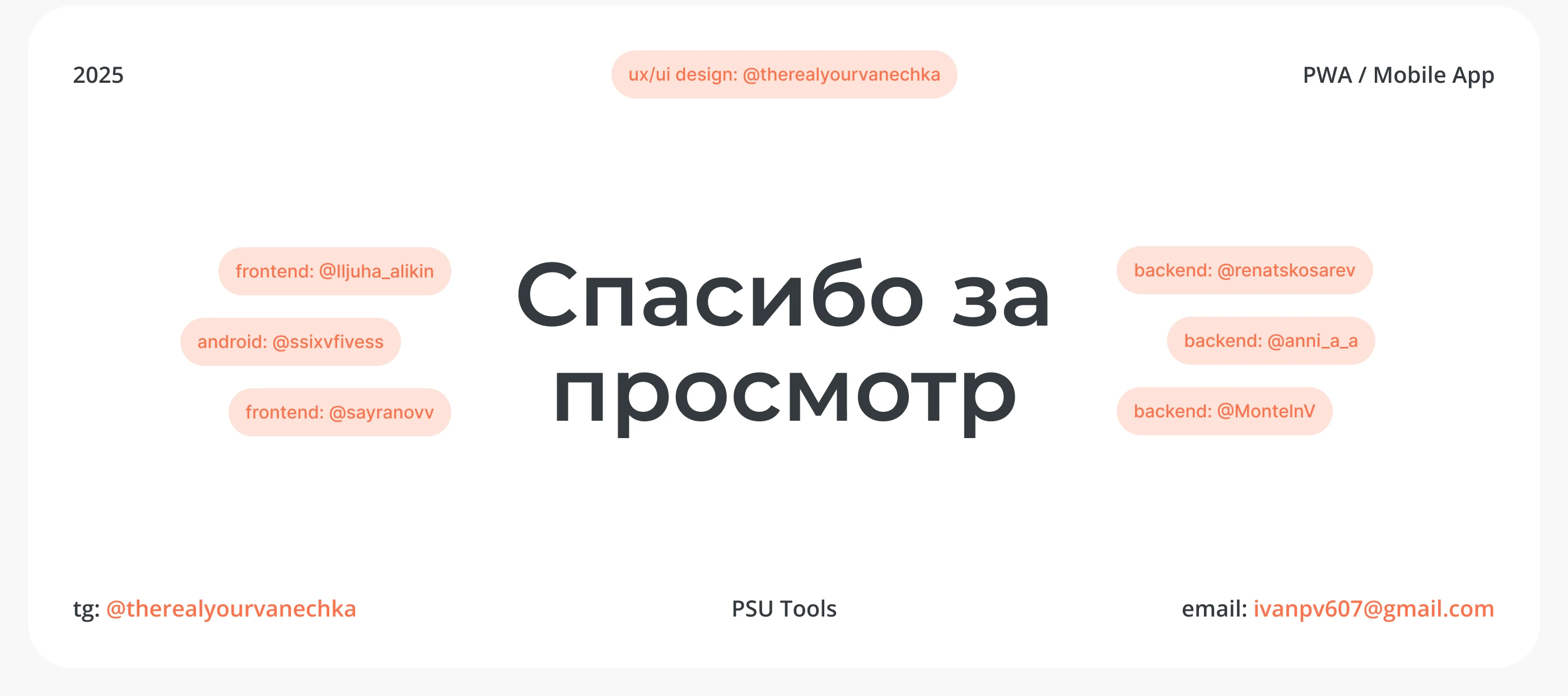 Flow — Trip Planner App | UI/UX Design — Изображение №18 — Интерфейсы на Dprofile