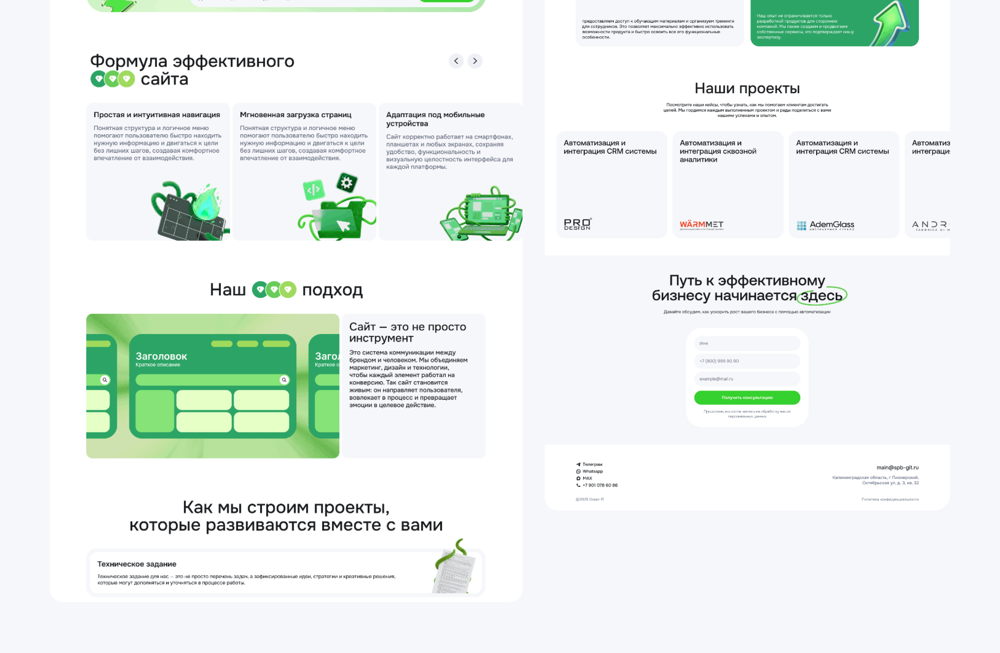 GreenIT — IT-Компания — Изображение №13 — Интерфейсы, Брендинг на Dprofile