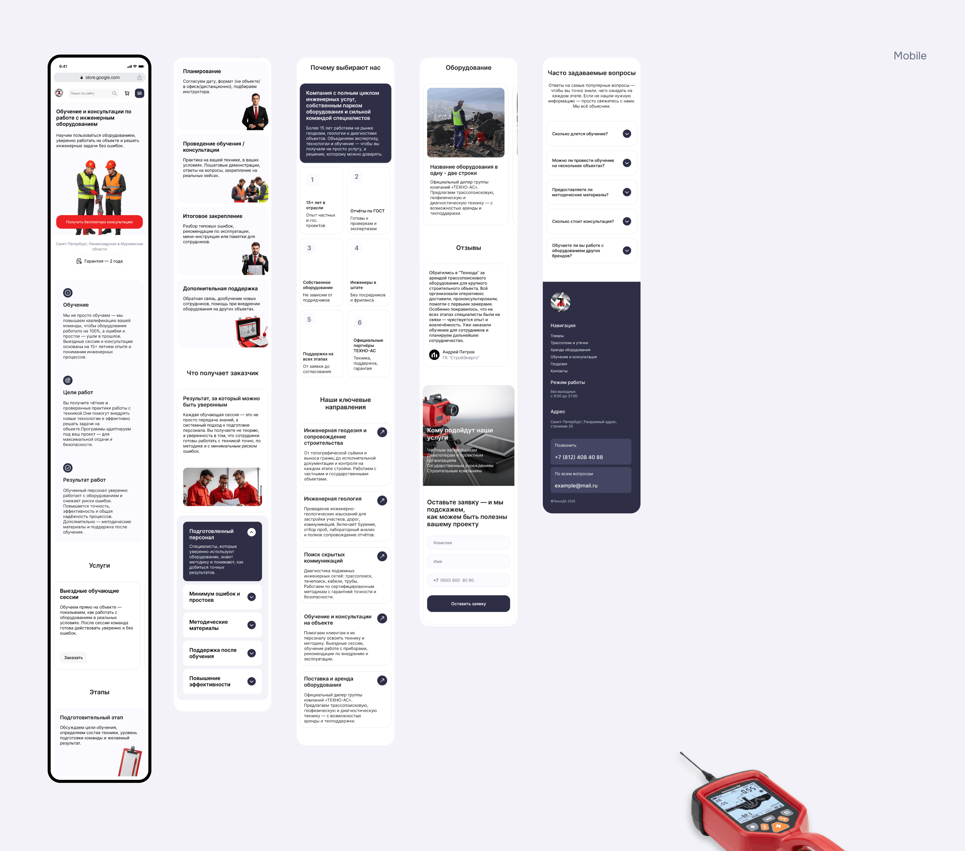 ТехноДА — Витринный интернет-магазин — Изображение №11 — Интерфейсы, Брендинг на Dprofile
