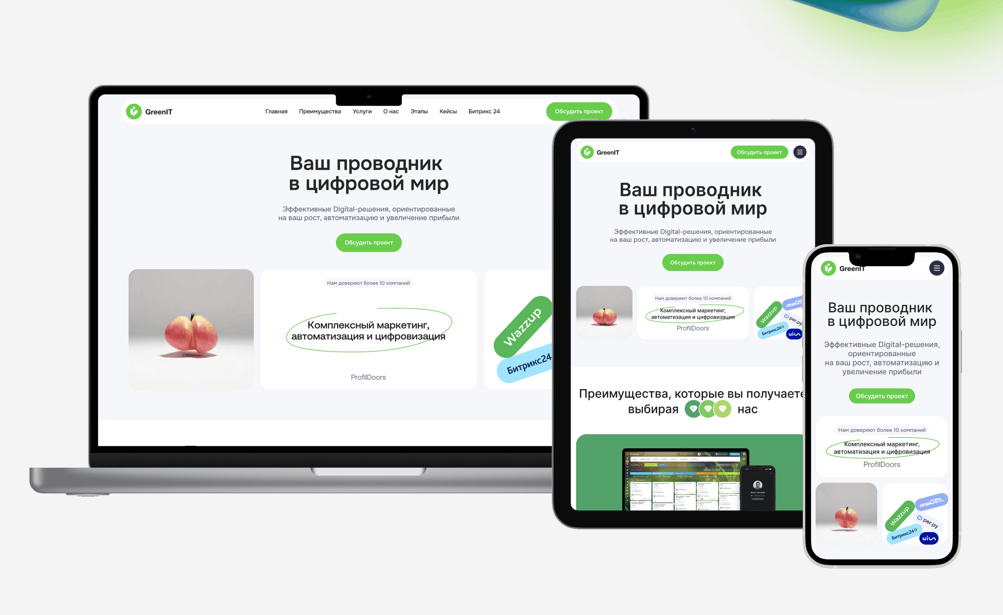 GreenIT — IT-Компания — Изображение №3 — Интерфейсы, Брендинг на Dprofile