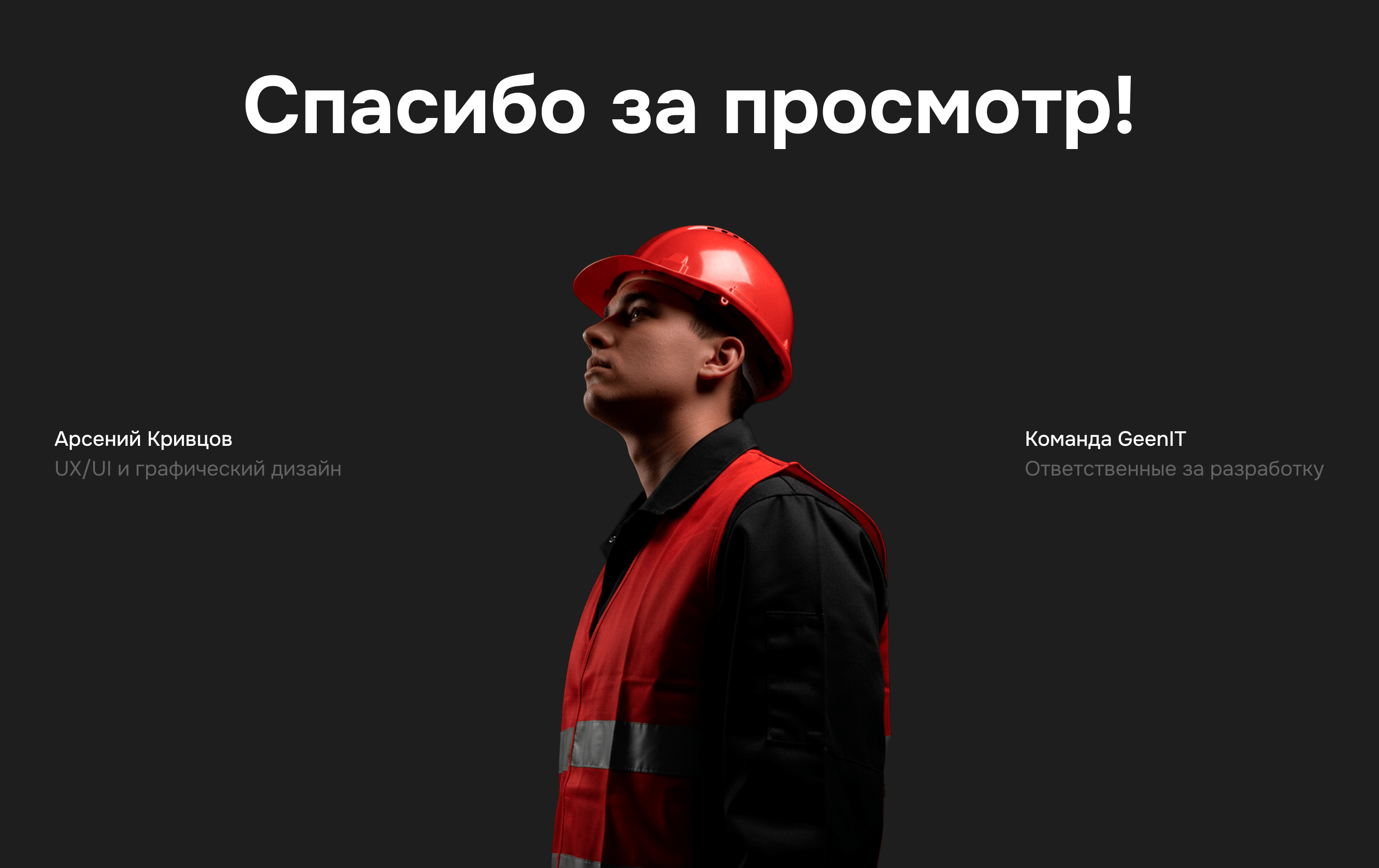 ТехноДА — Витринный интернет-магазин — Изображение №17 — Интерфейсы, Брендинг на Dprofile