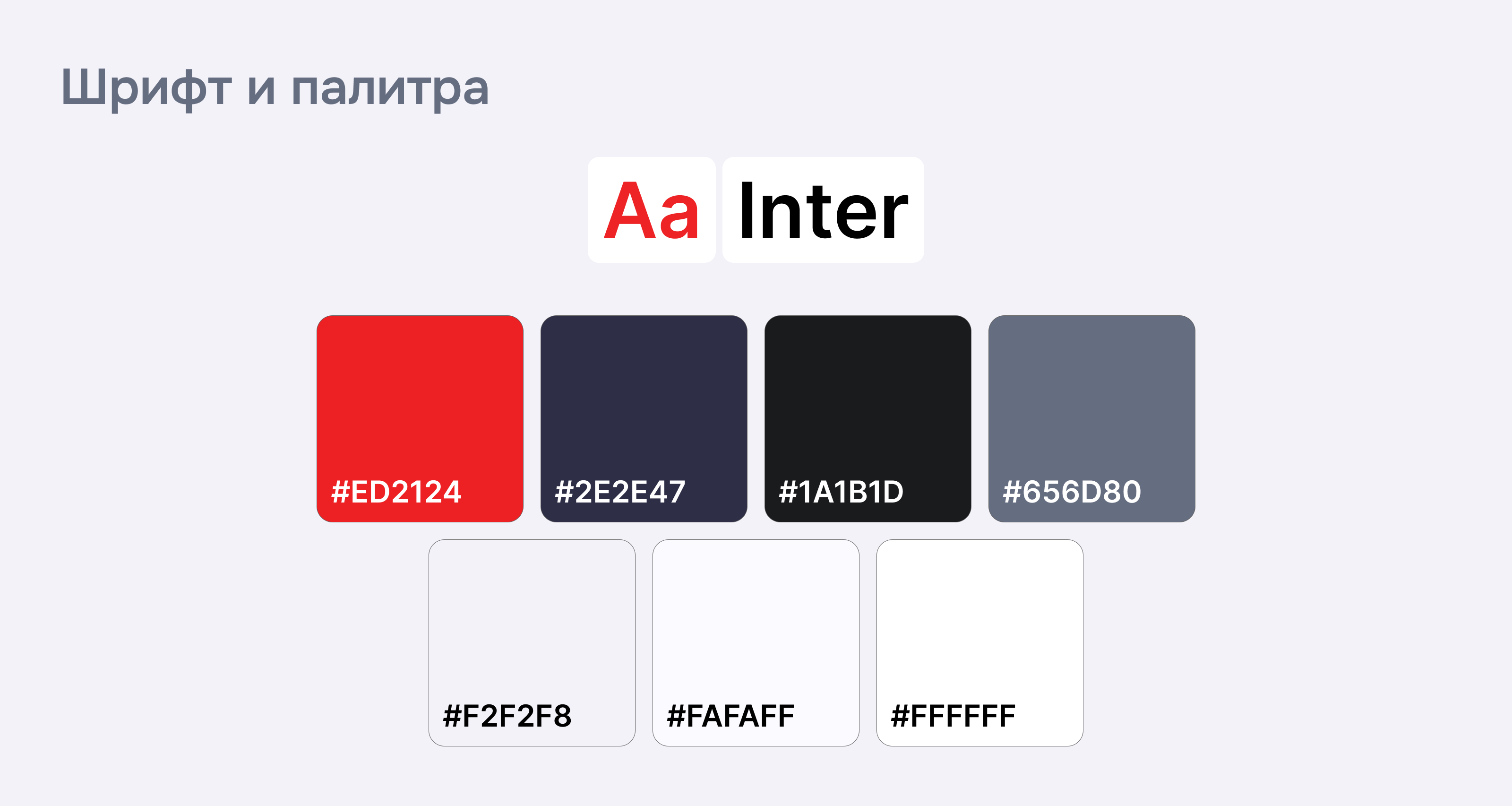 ТехноДА — Витринный интернет-магазин — Изображение №8 — Интерфейсы, Брендинг на Dprofile