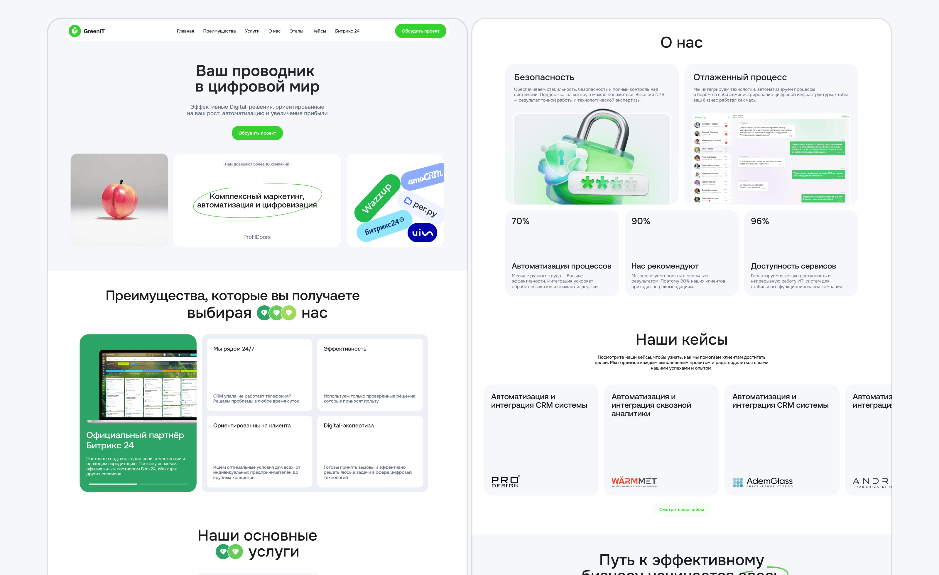 GreenIT — IT-Компания — Изображение №6 — Интерфейсы, Брендинг на Dprofile