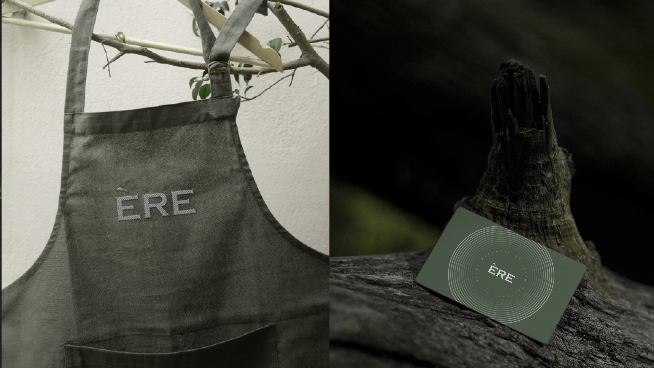 Фирменный стиль  французского ресторана"ERE" — Изображение №9 — Брендинг на Dprofile