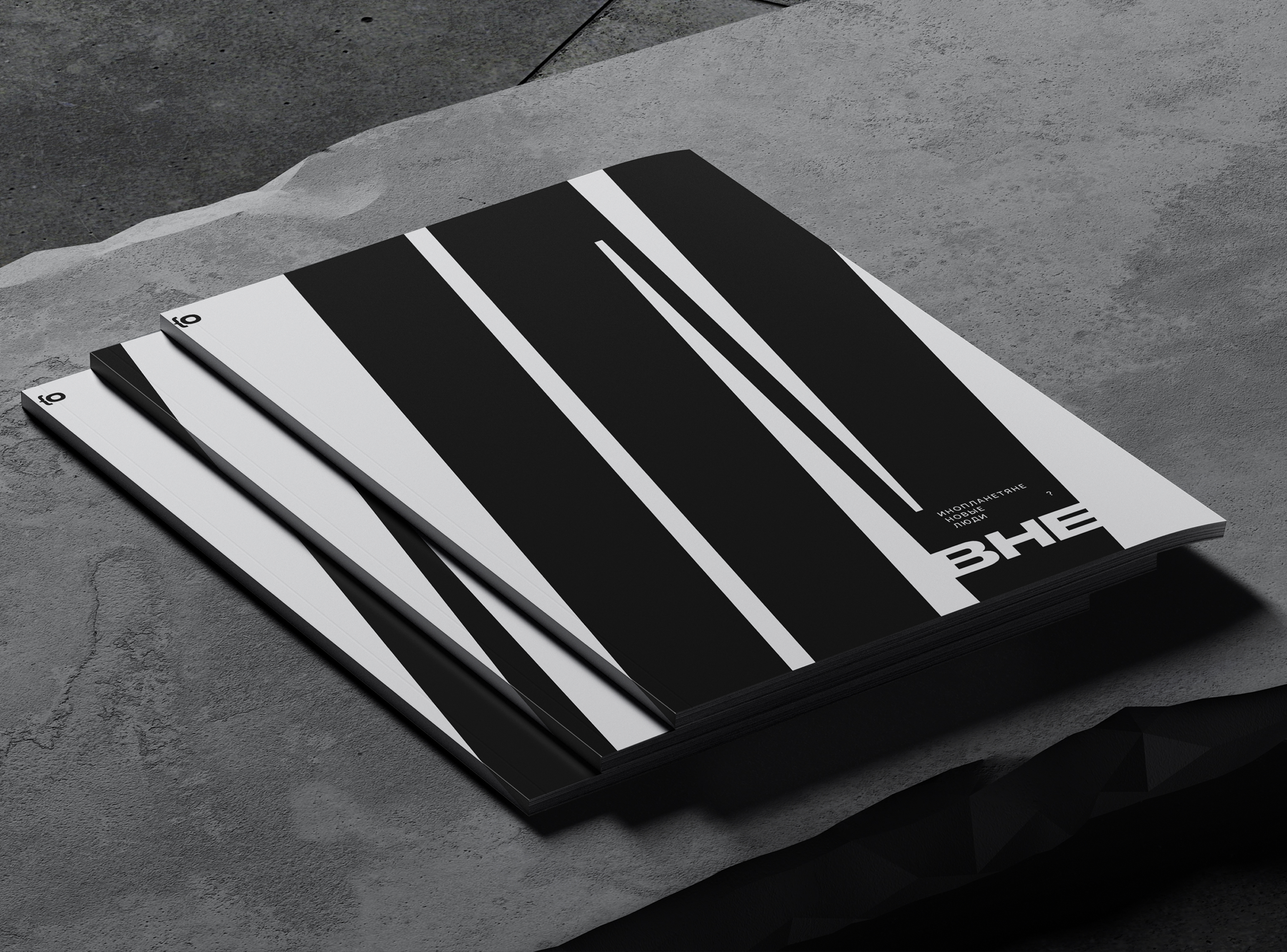 журнал "ВНЕ" — Изображение №1 — Брендинг, Графика на Dprofile