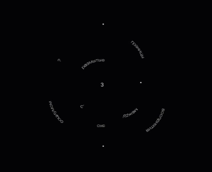 зин [эхо] на Dprofile