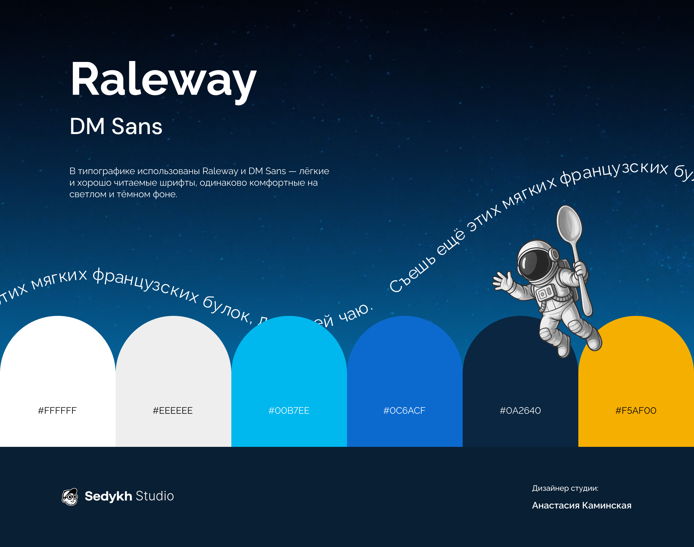 Сайт производителя детских йогуртов — Изображение №14 — Интерфейсы, Анимация на Dprofile
