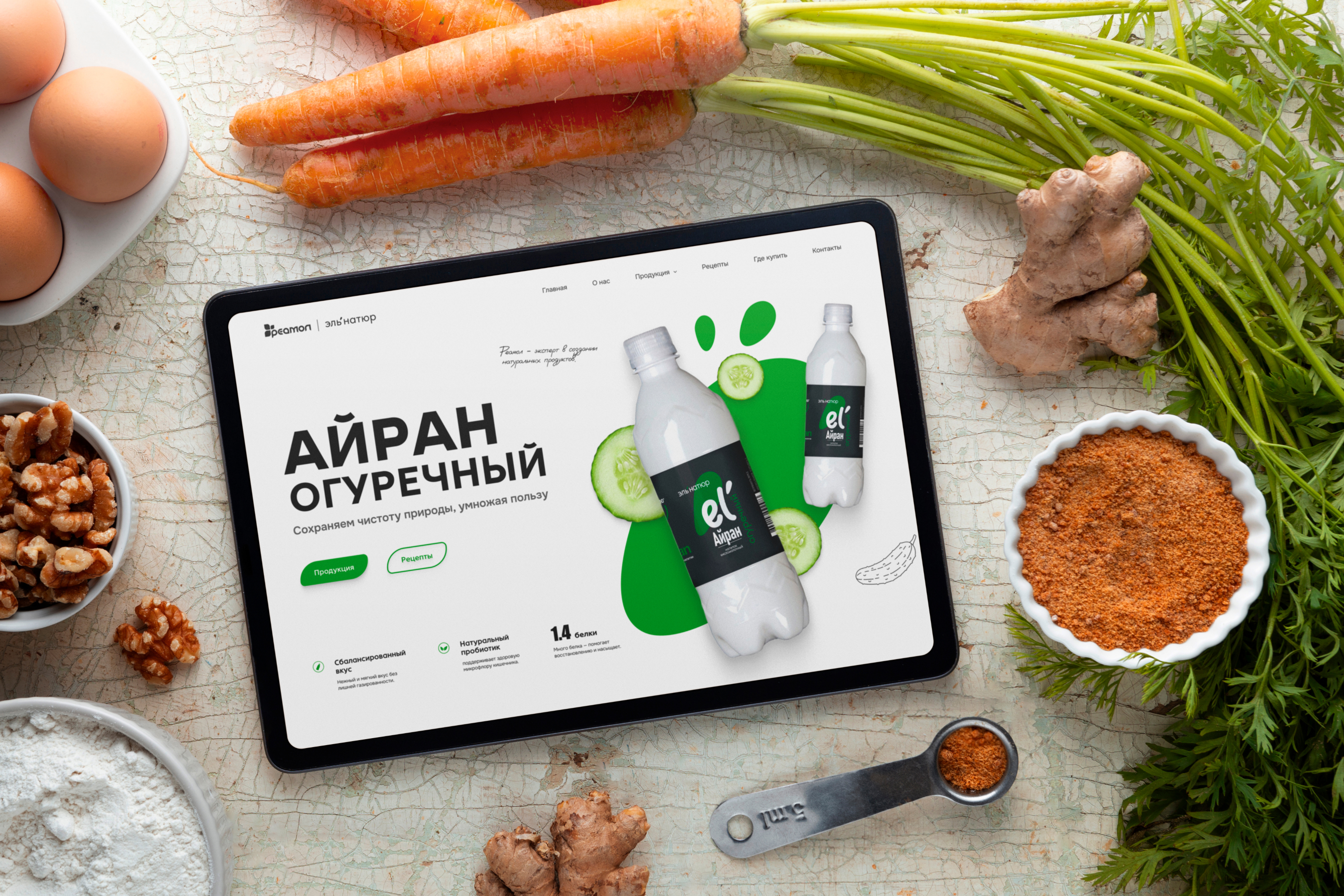 Сайт для производителя молочной продукции — Изображение №2 — Интерфейсы, Анимация на Dprofile