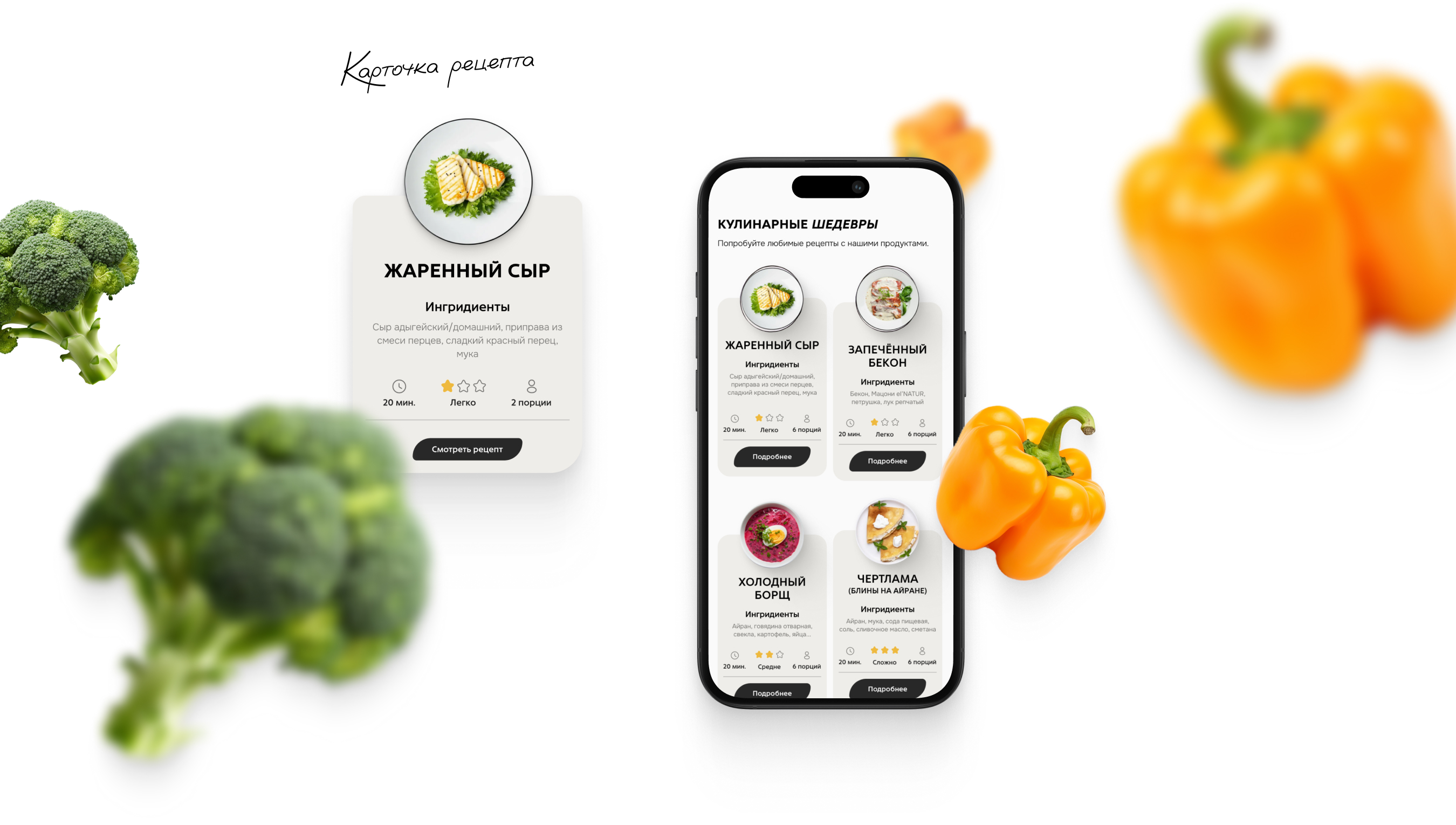 Сайт для производителя молочной продукции — Изображение №16 — Интерфейсы, Анимация на Dprofile