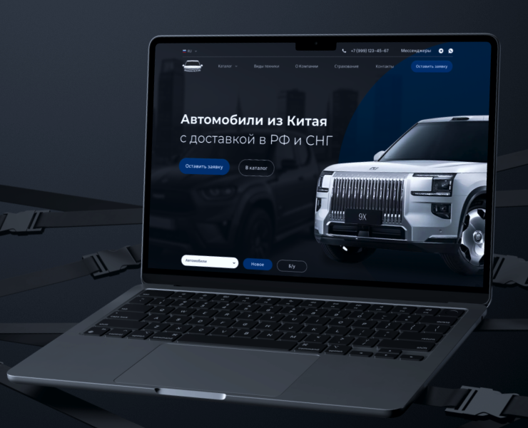 Автомобили и техника из Китая на Dprofile
