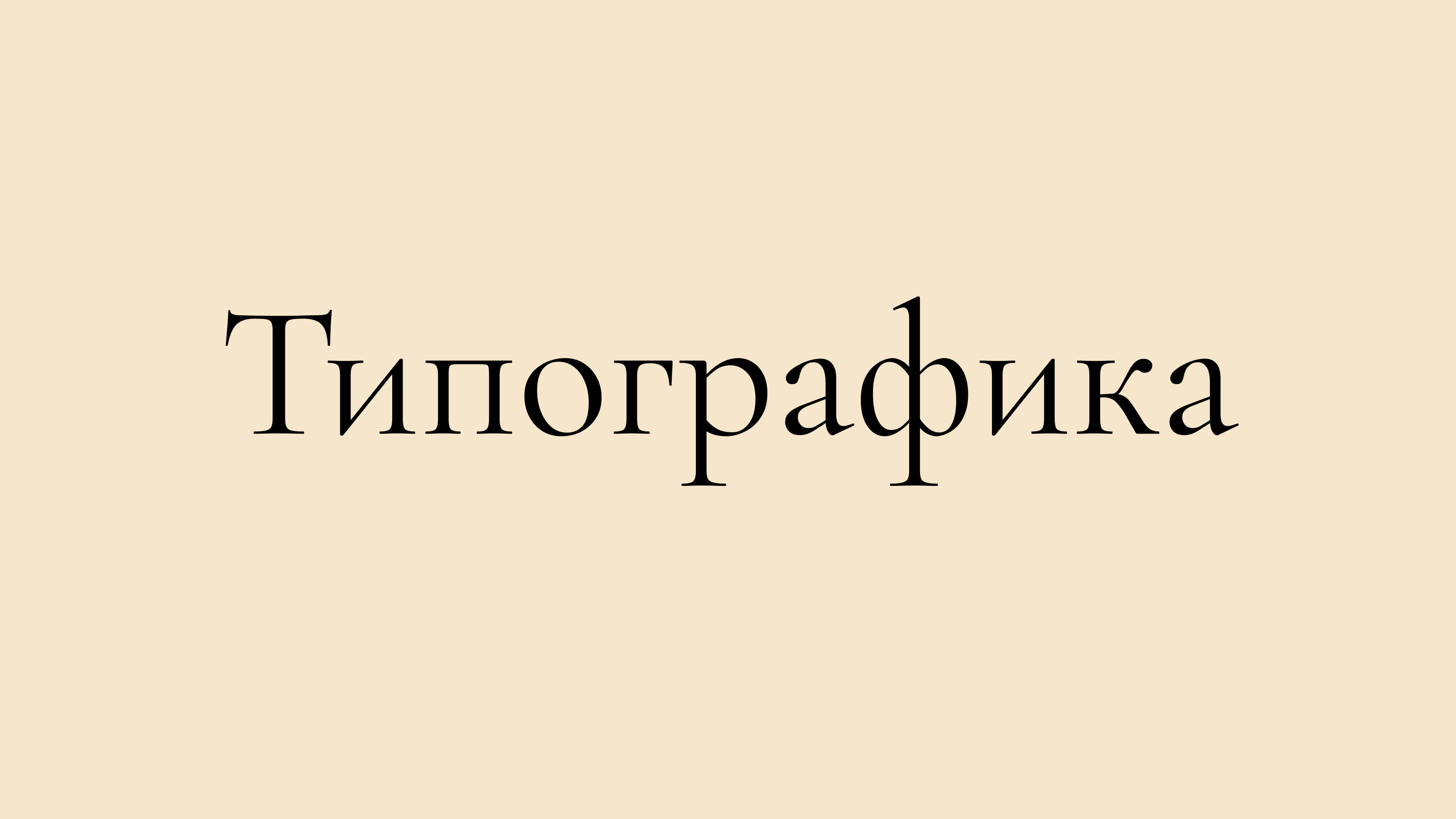 Брендбук для кофейни Wake up Coffee — Изображение №8 — Брендинг на Dprofile