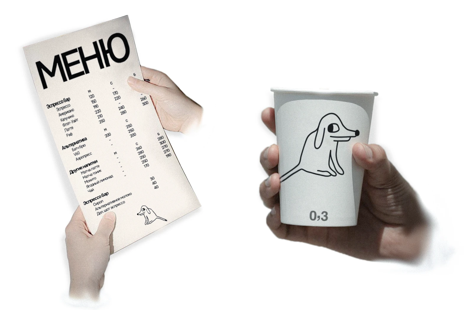 норм кофе — Изображение №3 — Брендинг на Dprofile