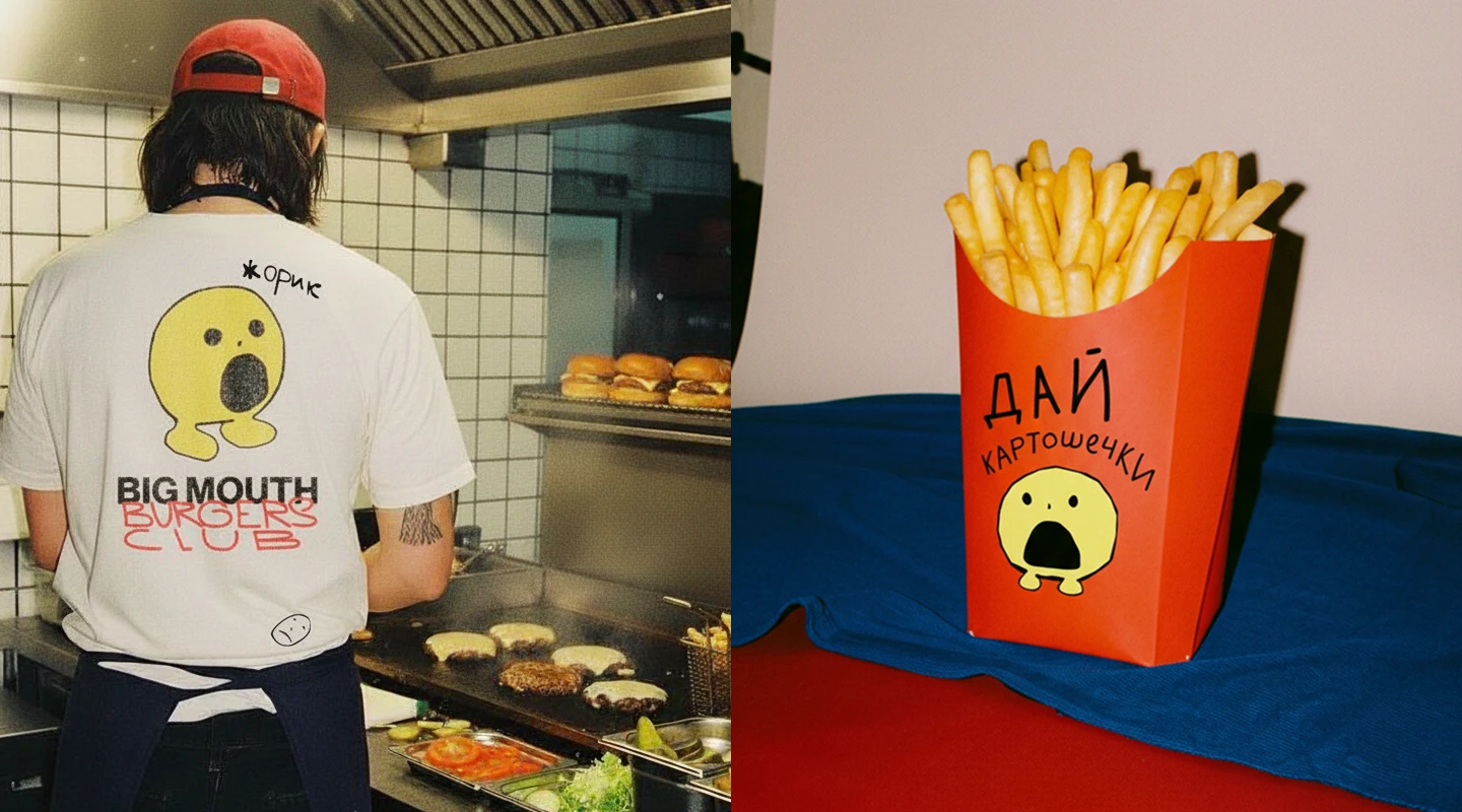 BIG MOUTH — Изображение №7 — Брендинг на Dprofile