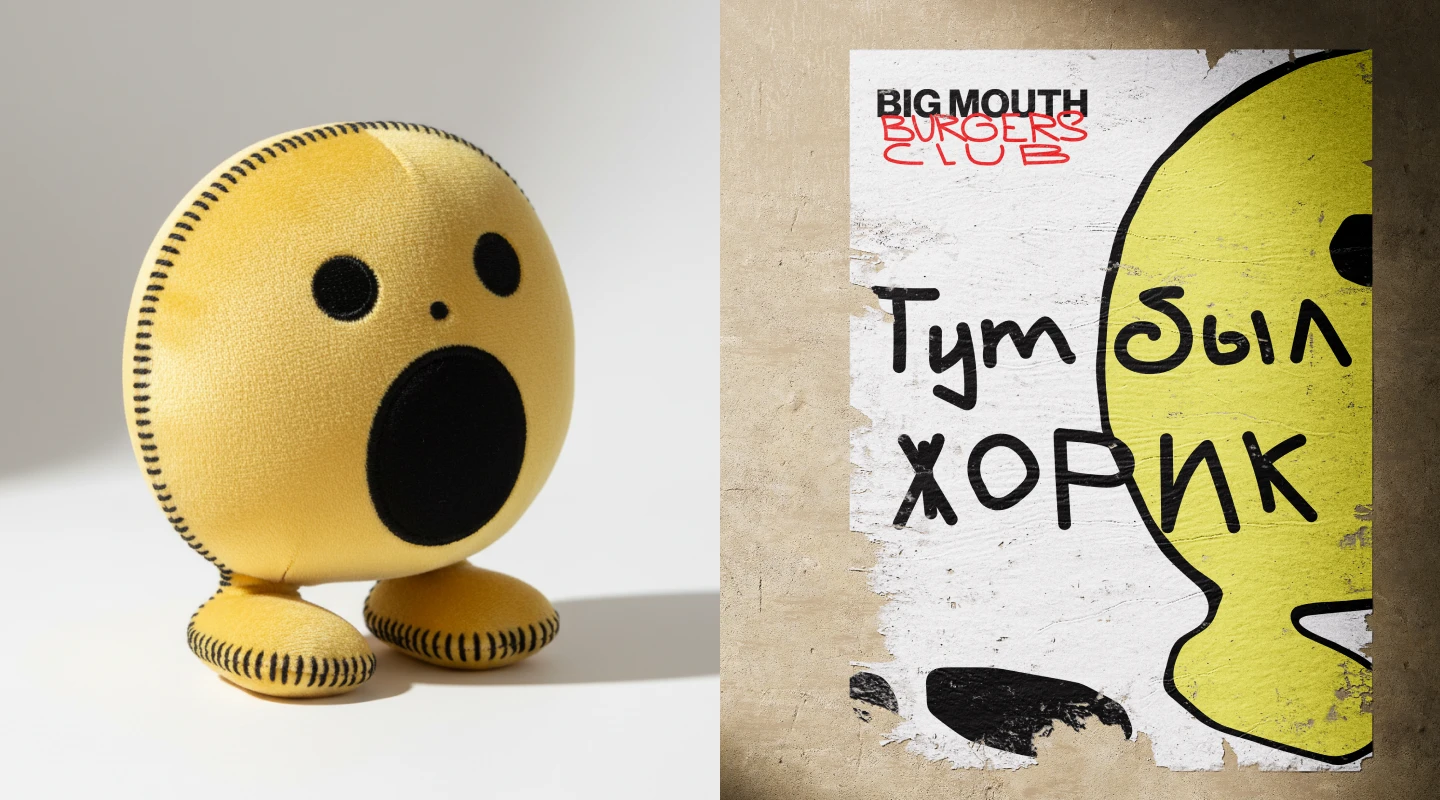 BIG MOUTH — Изображение №6 — Брендинг на Dprofile