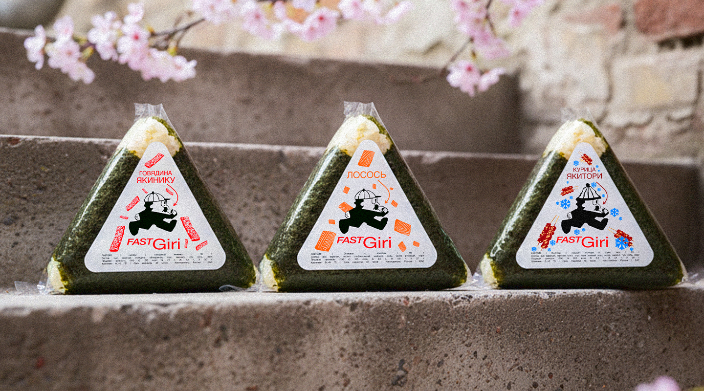 FASTGIRI — Изображение №2 — Брендинг на Dprofile