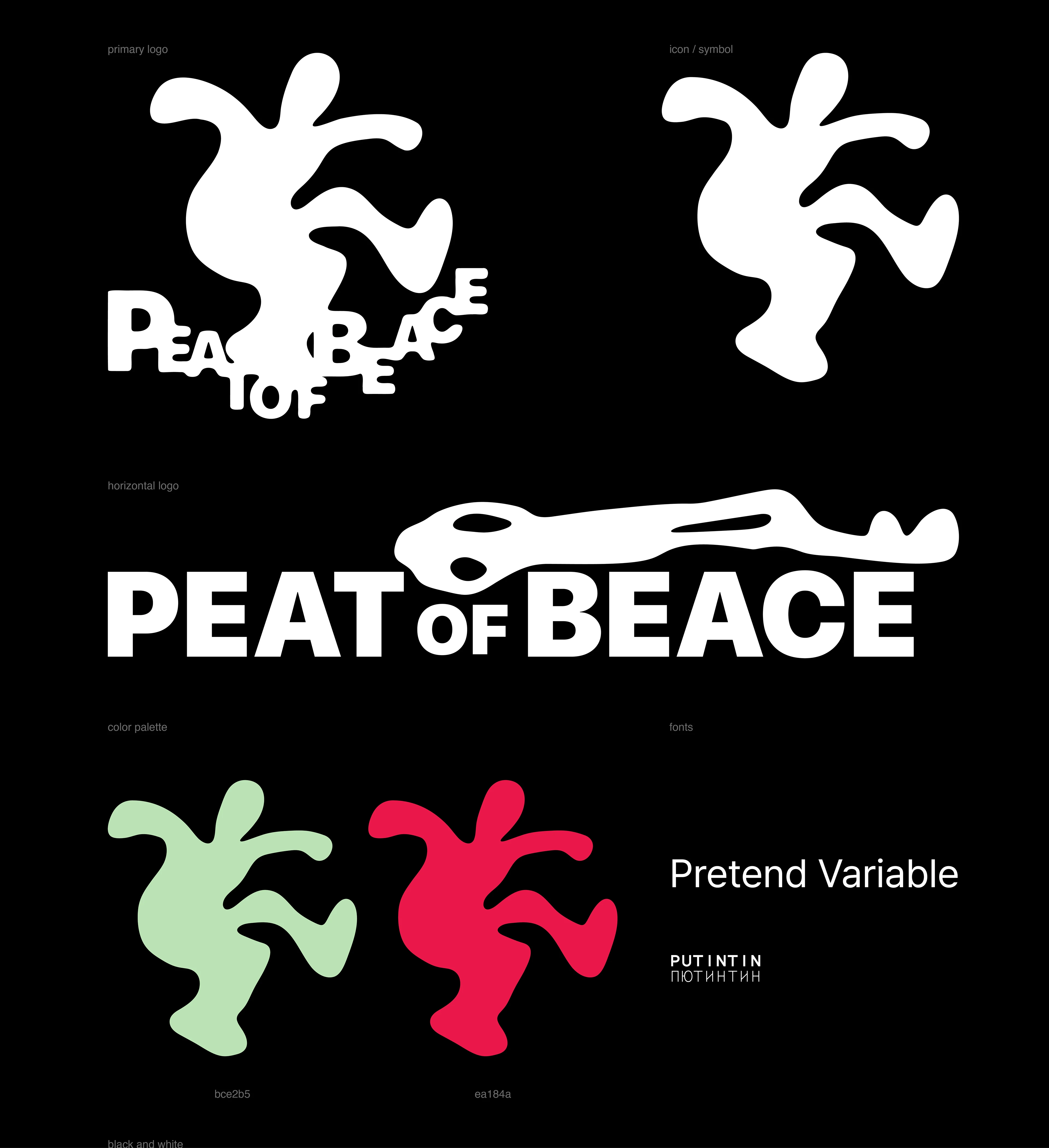 PEATOFBEACE — Изображение №2 — Брендинг на Dprofile